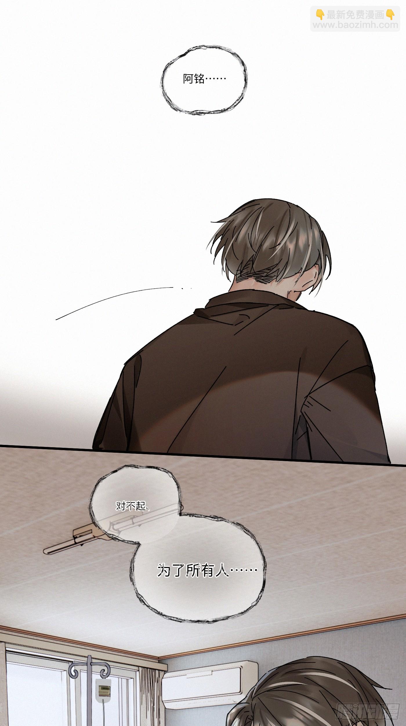 chapter &middot; 118(1/2)-第126话