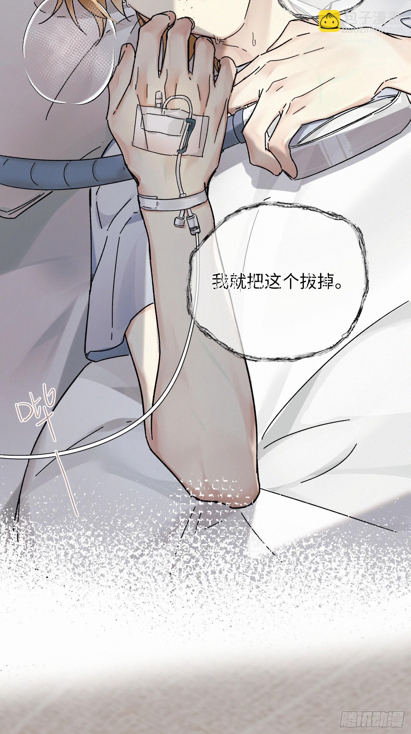 chapter &middot; 118(1/2)-第126话