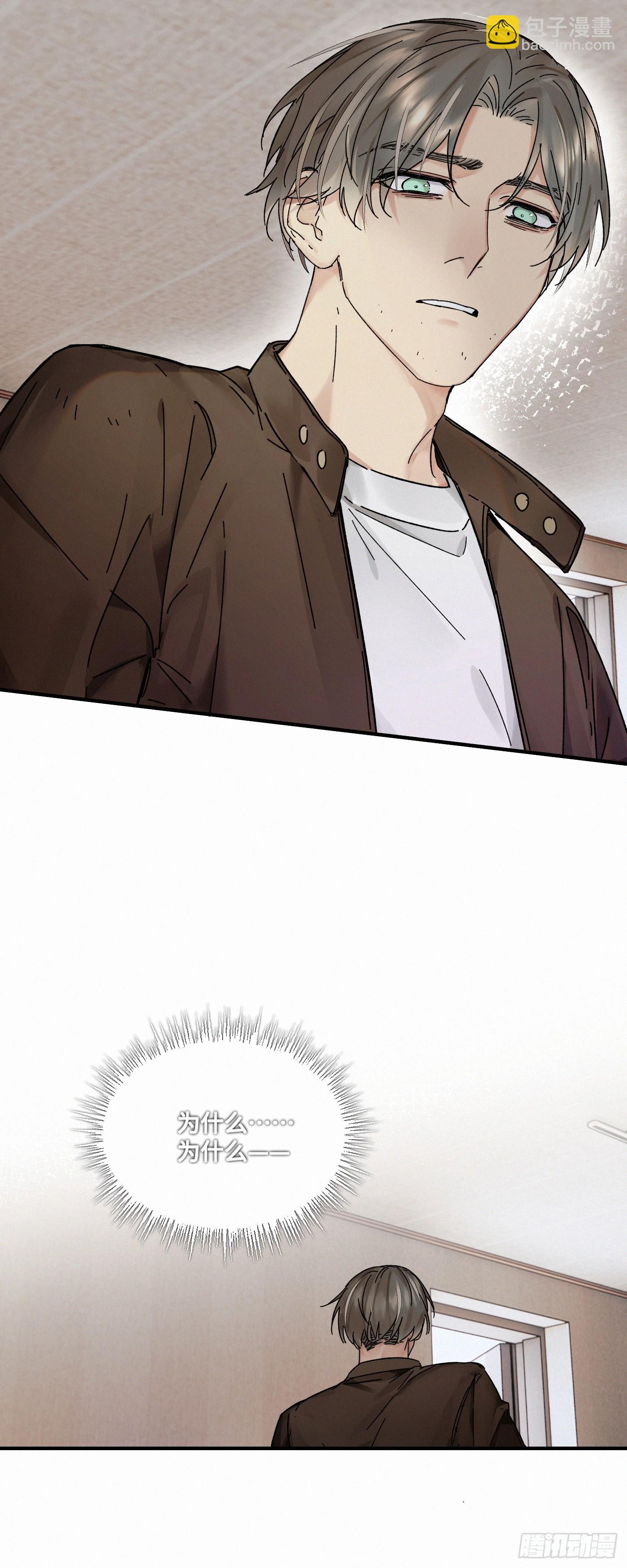 chapter &middot; 118(1/2)-第126话