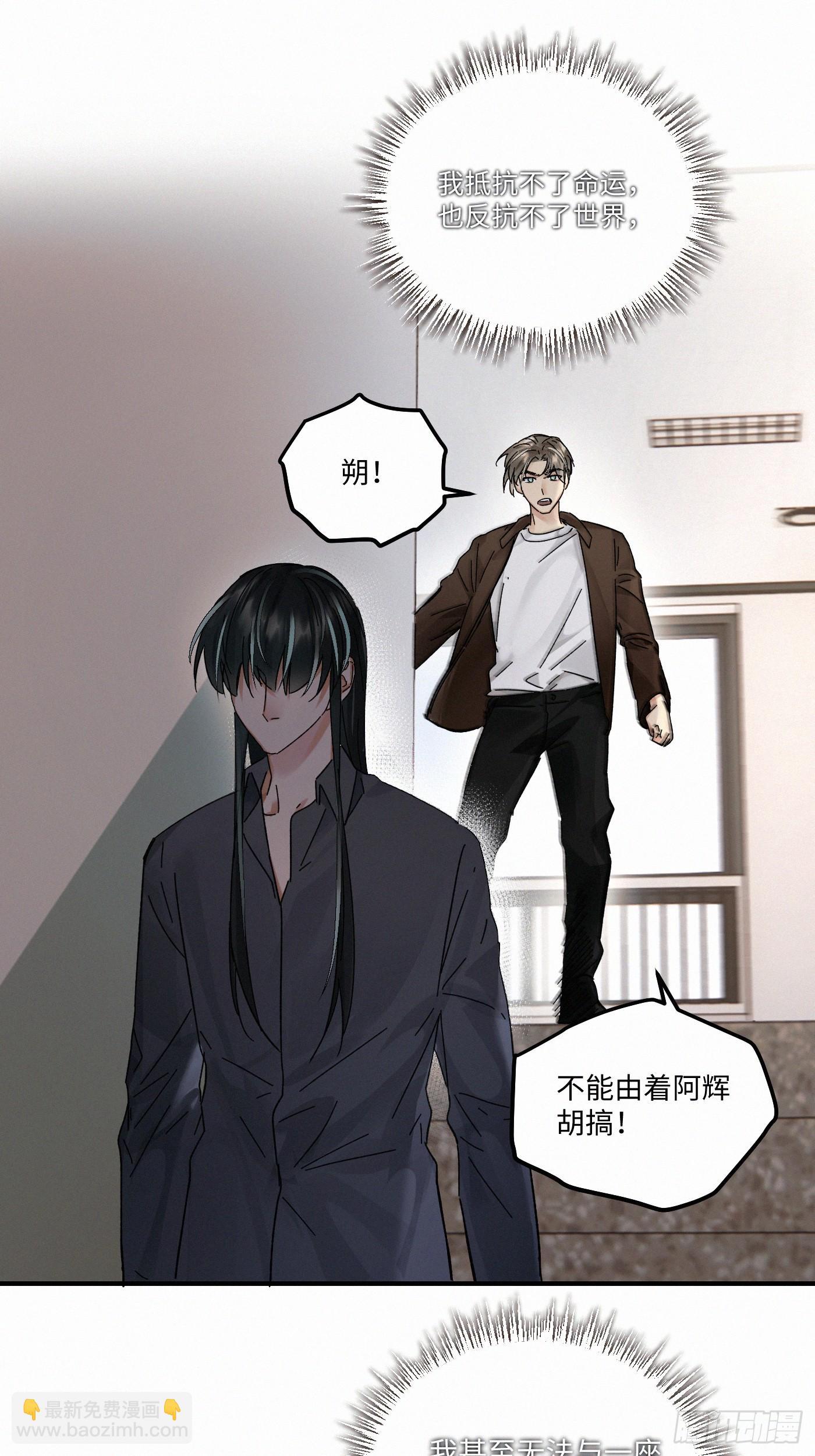 chapter &middot; 118(1/2)-第126话