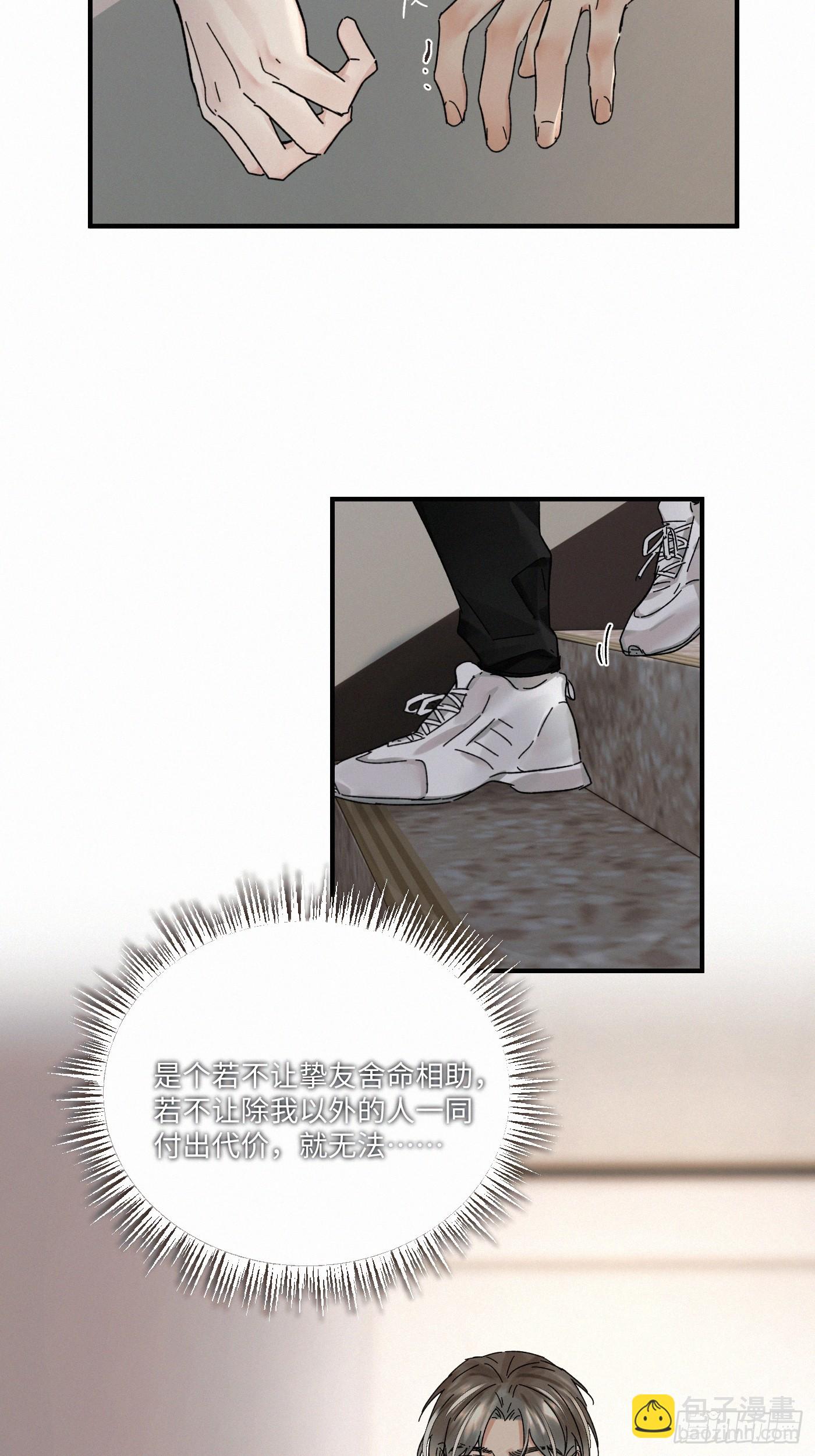 chapter &middot; 118(1/2)-第126话