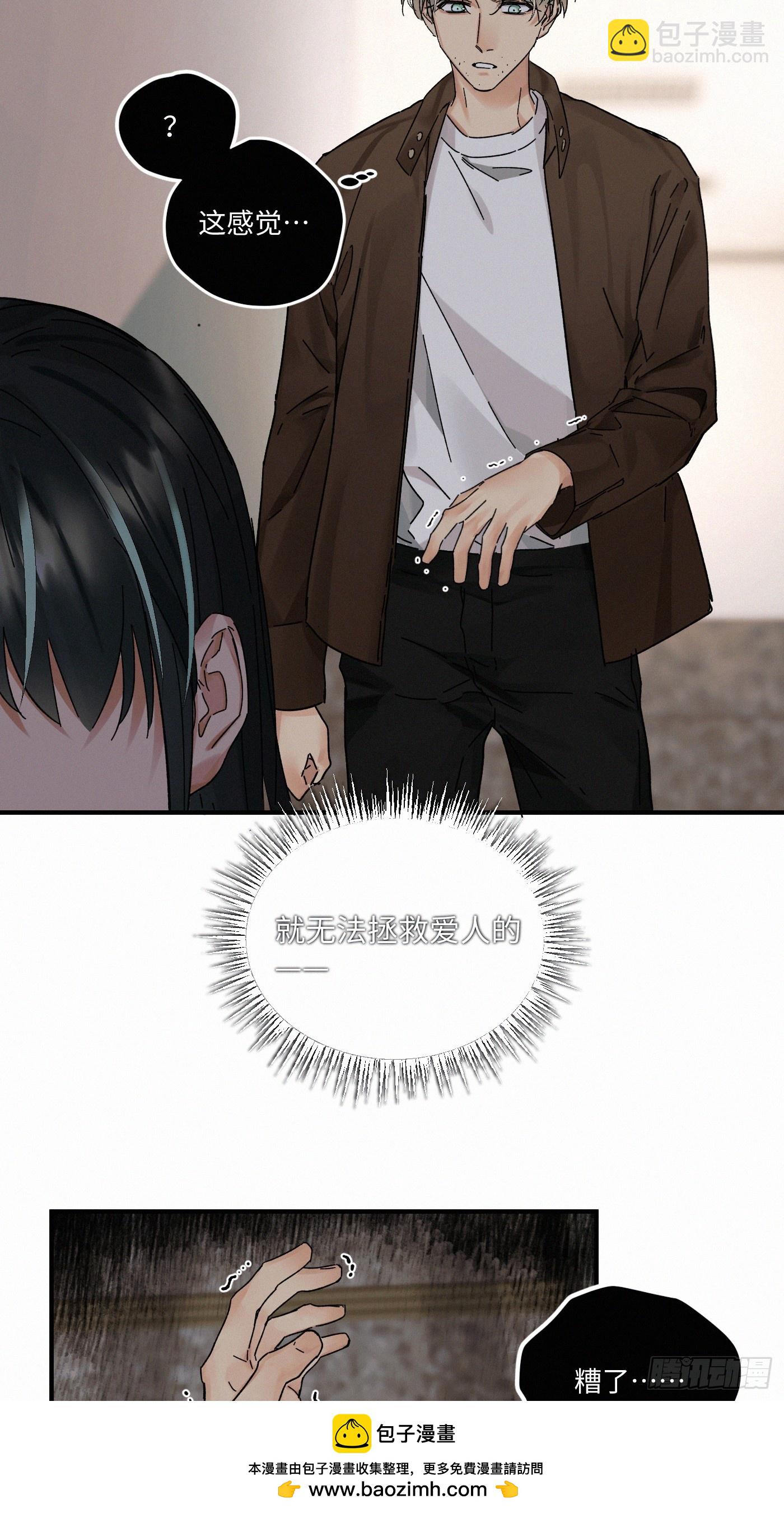 chapter &middot; 118(1/2)-第126话