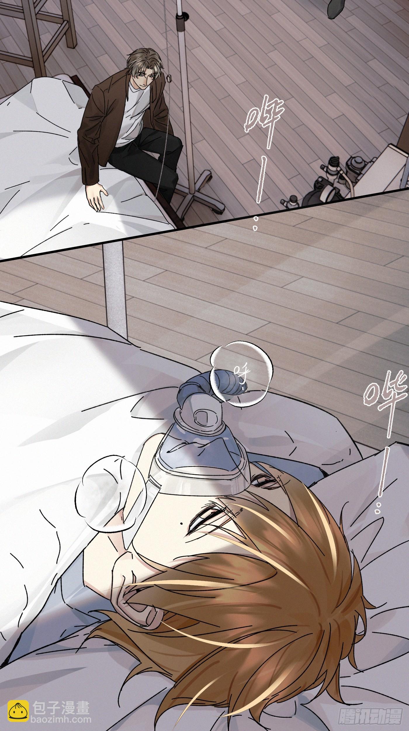 chapter &middot; 118(1/2)-第126话