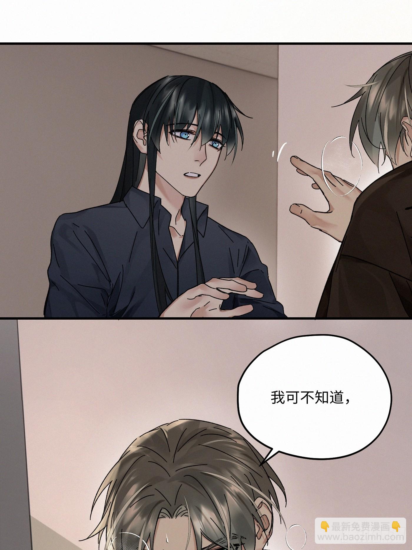 chapter &middot; 119(1/2)-第128话