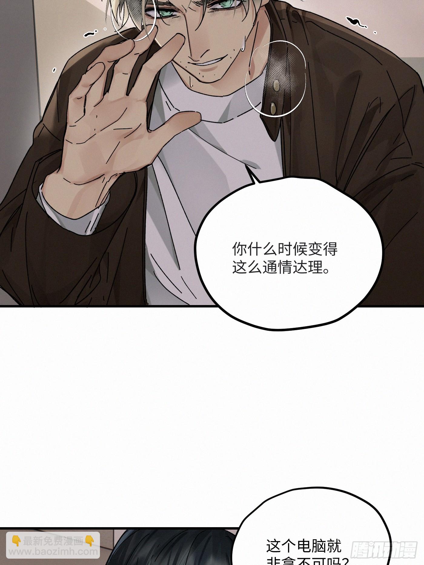 chapter &middot; 119(1/2)-第128话