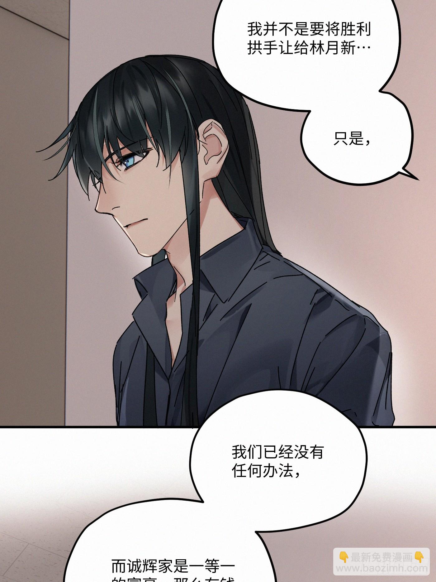 chapter &middot; 119(1/2)-第128话