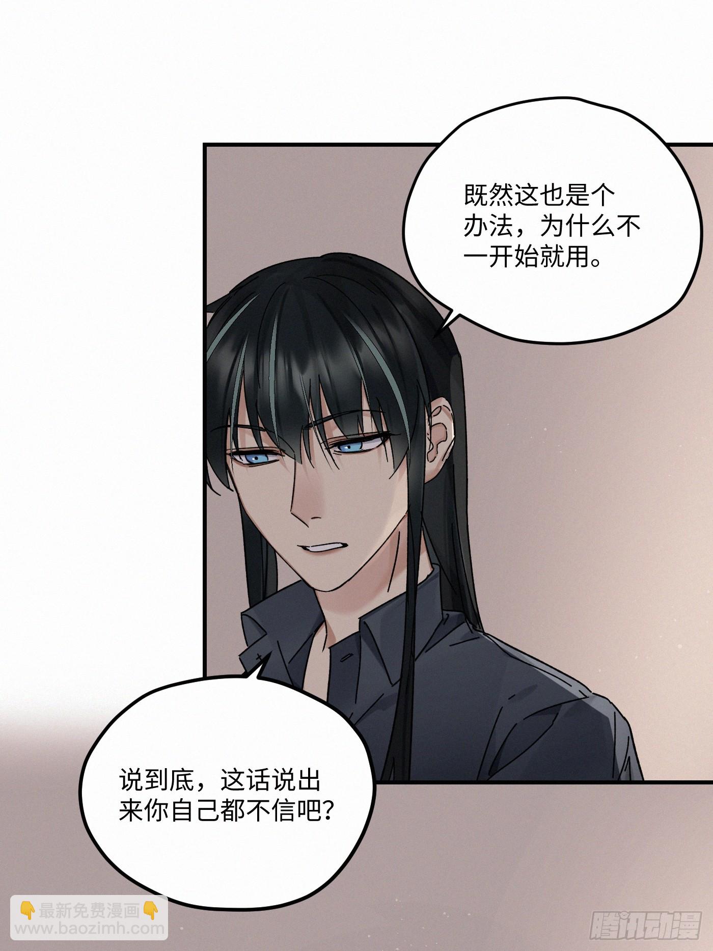 chapter &middot; 119(1/2)-第128话