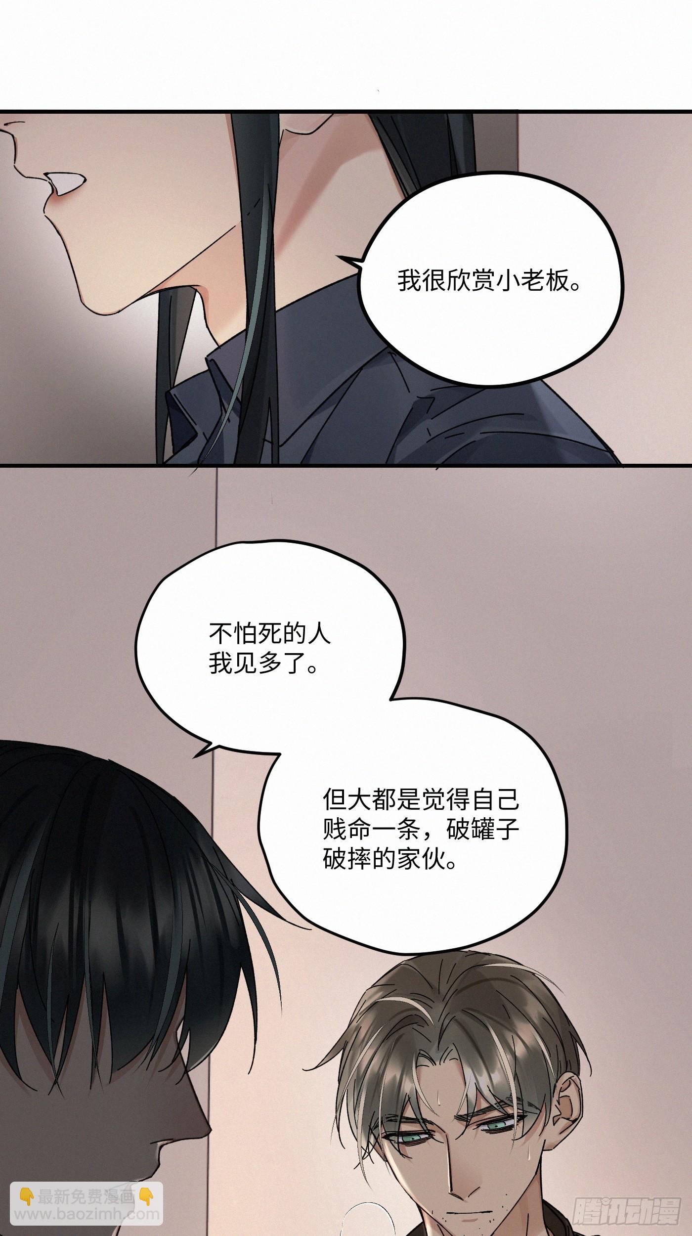 chapter &middot; 119(1/2)-第128话