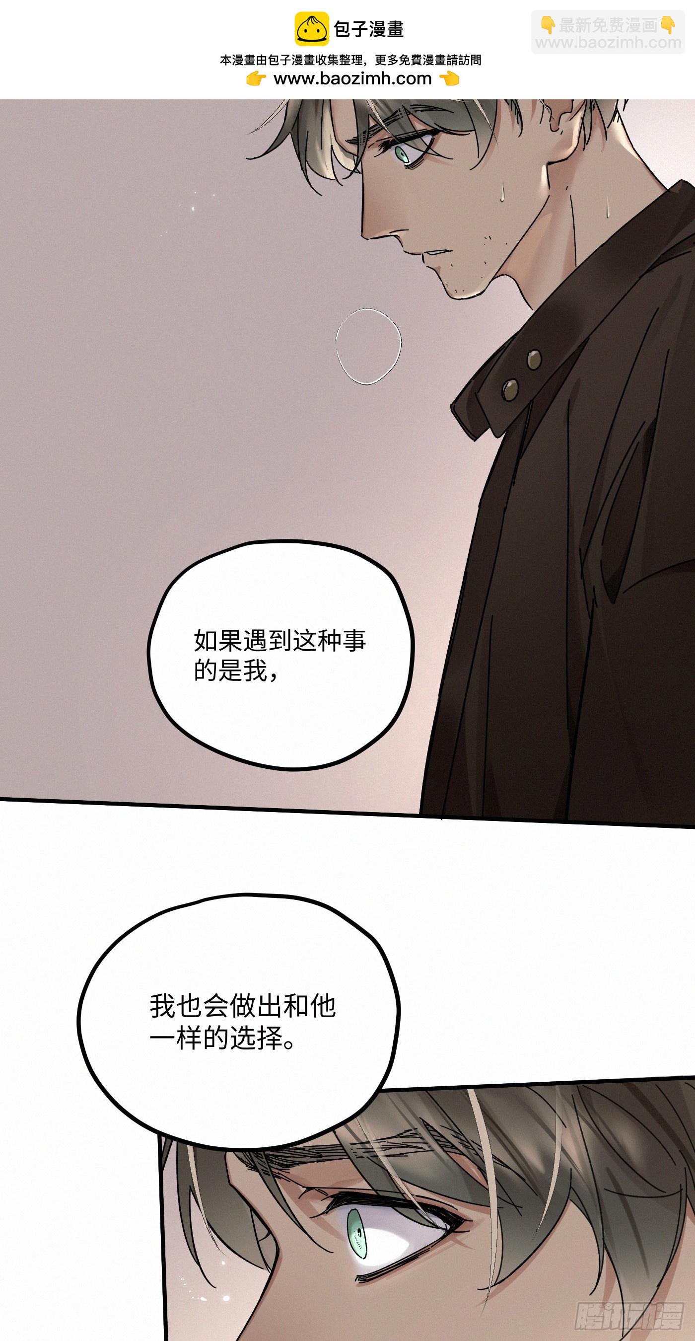 chapter &middot; 119(1/2)-第128话