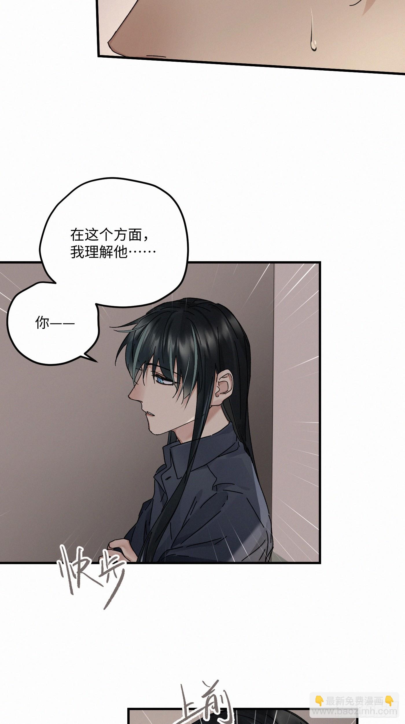 chapter &middot; 119(1/2)-第128话