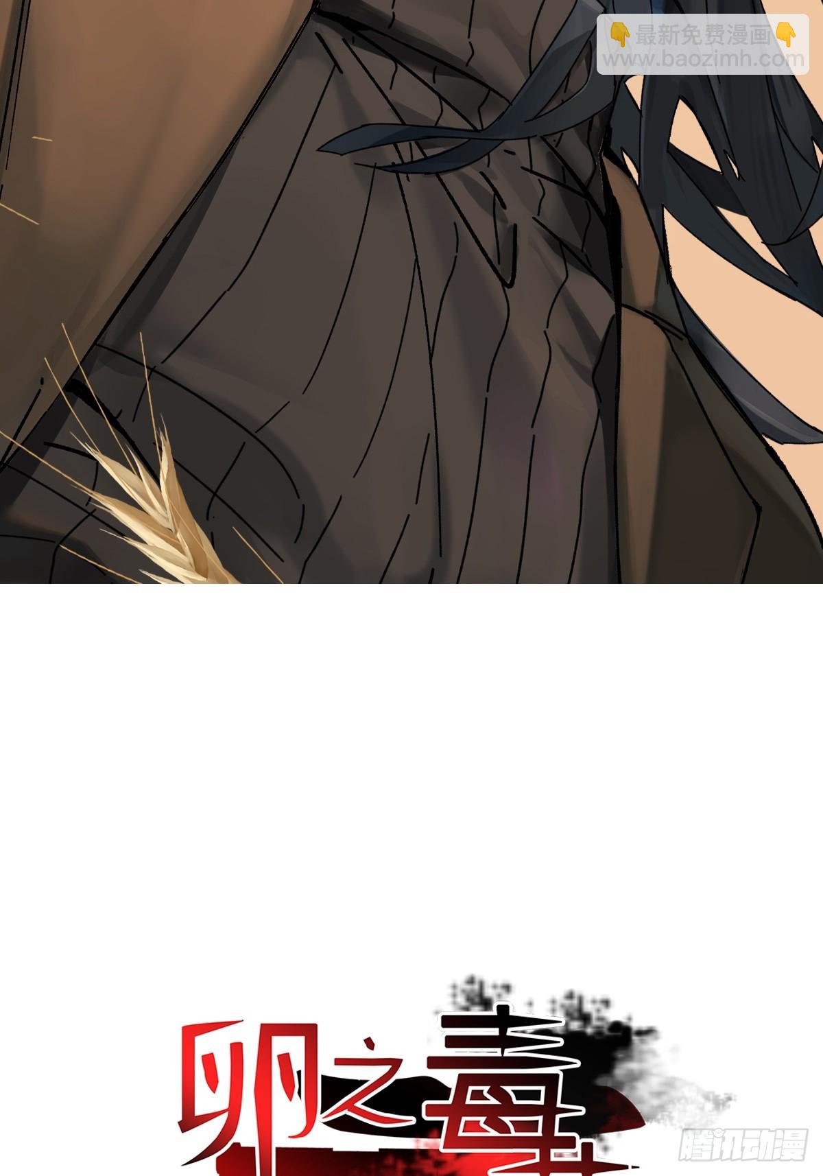 chapter &middot; 119(1/2)-第128话