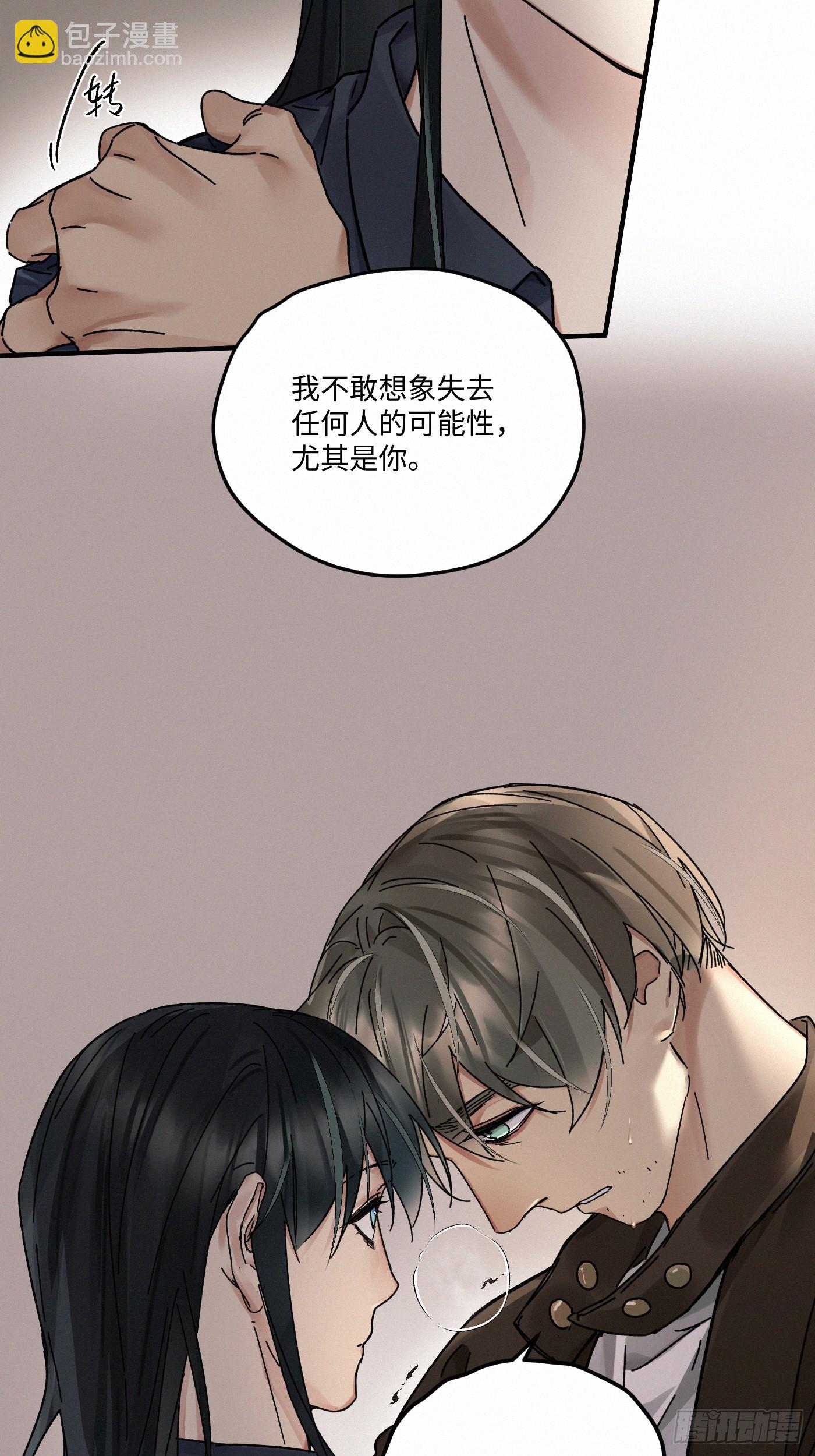 chapter &middot; 119(1/2)-第128话