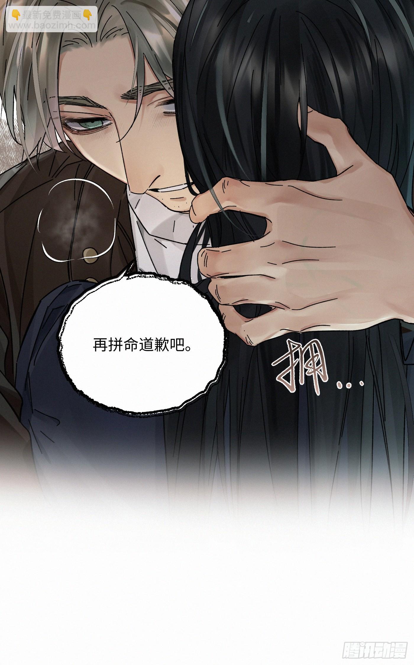 chapter &middot; 119(1/2)-第128话