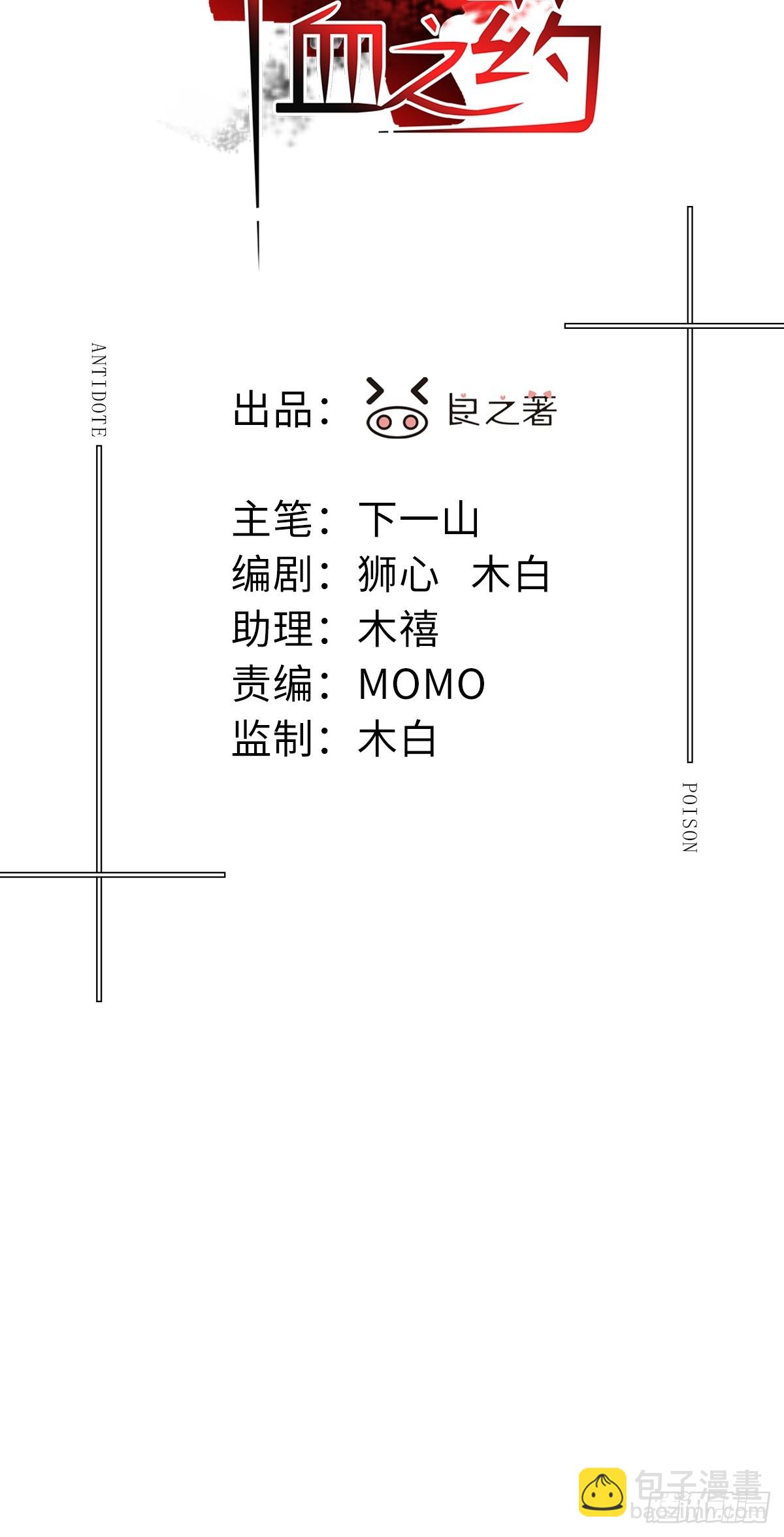 chapter &middot; 119(1/2)-第128话