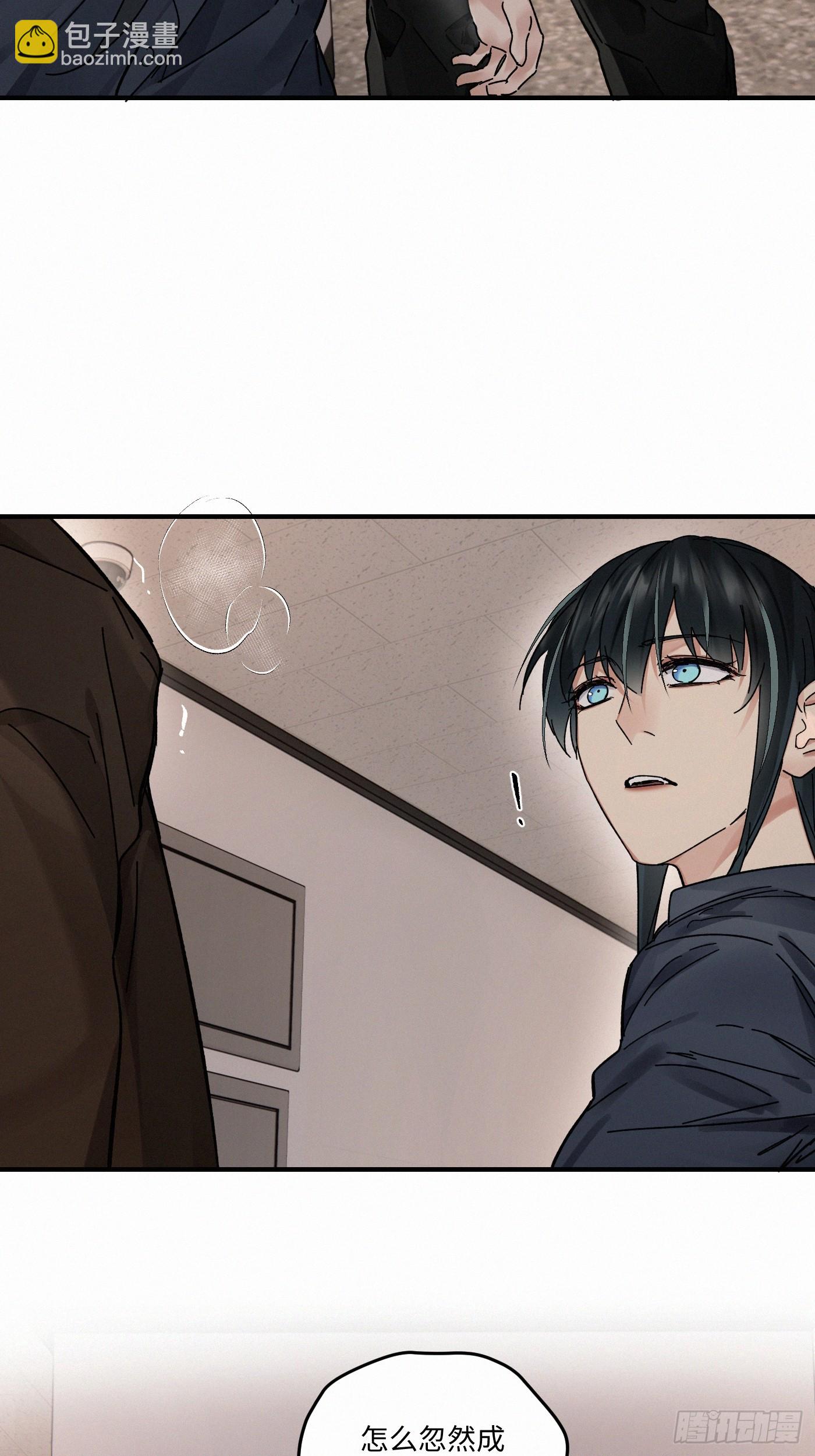 chapter &middot; 119(1/2)-第128话