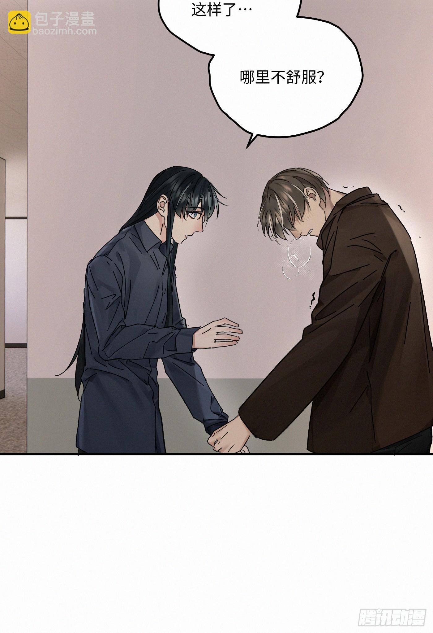 chapter &middot; 119(1/2)-第128话