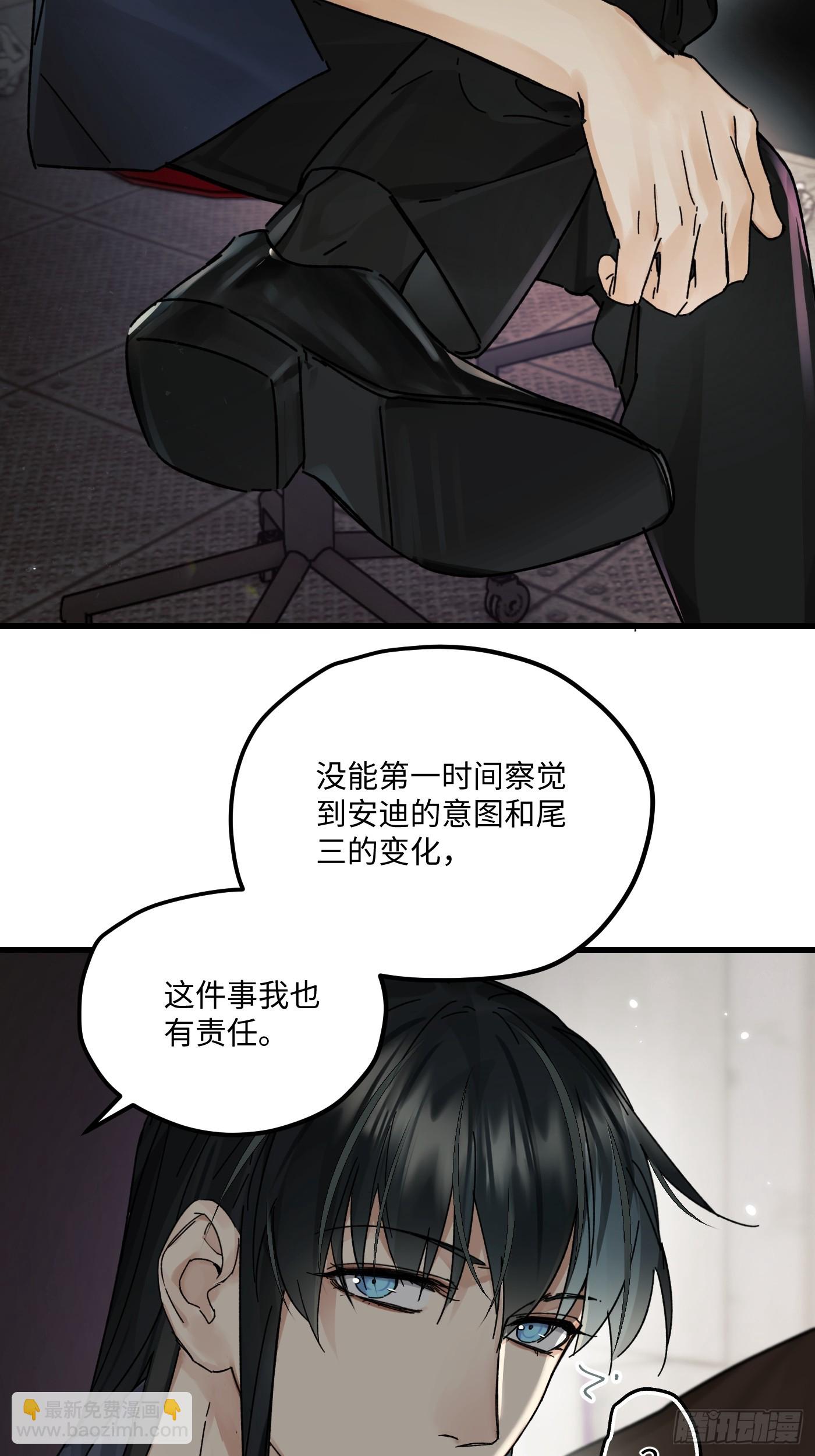 chapter &middot; 121(1/2)-第130话