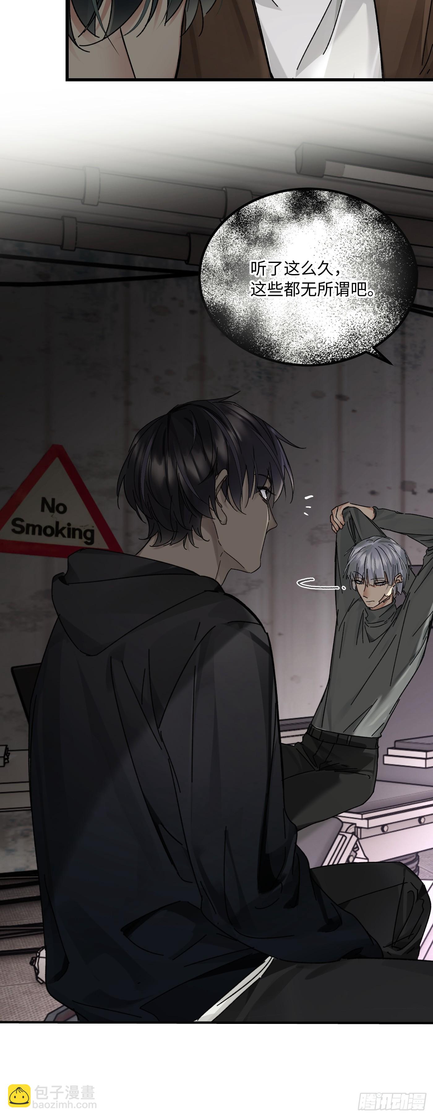 chapter &middot; 121(1/2)-第130话