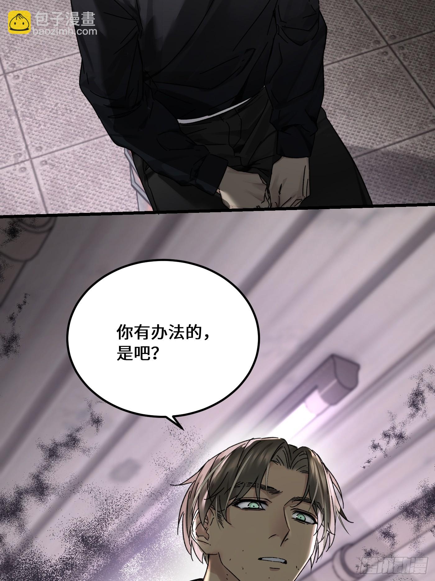 chapter &middot; 121(1/2)-第130话