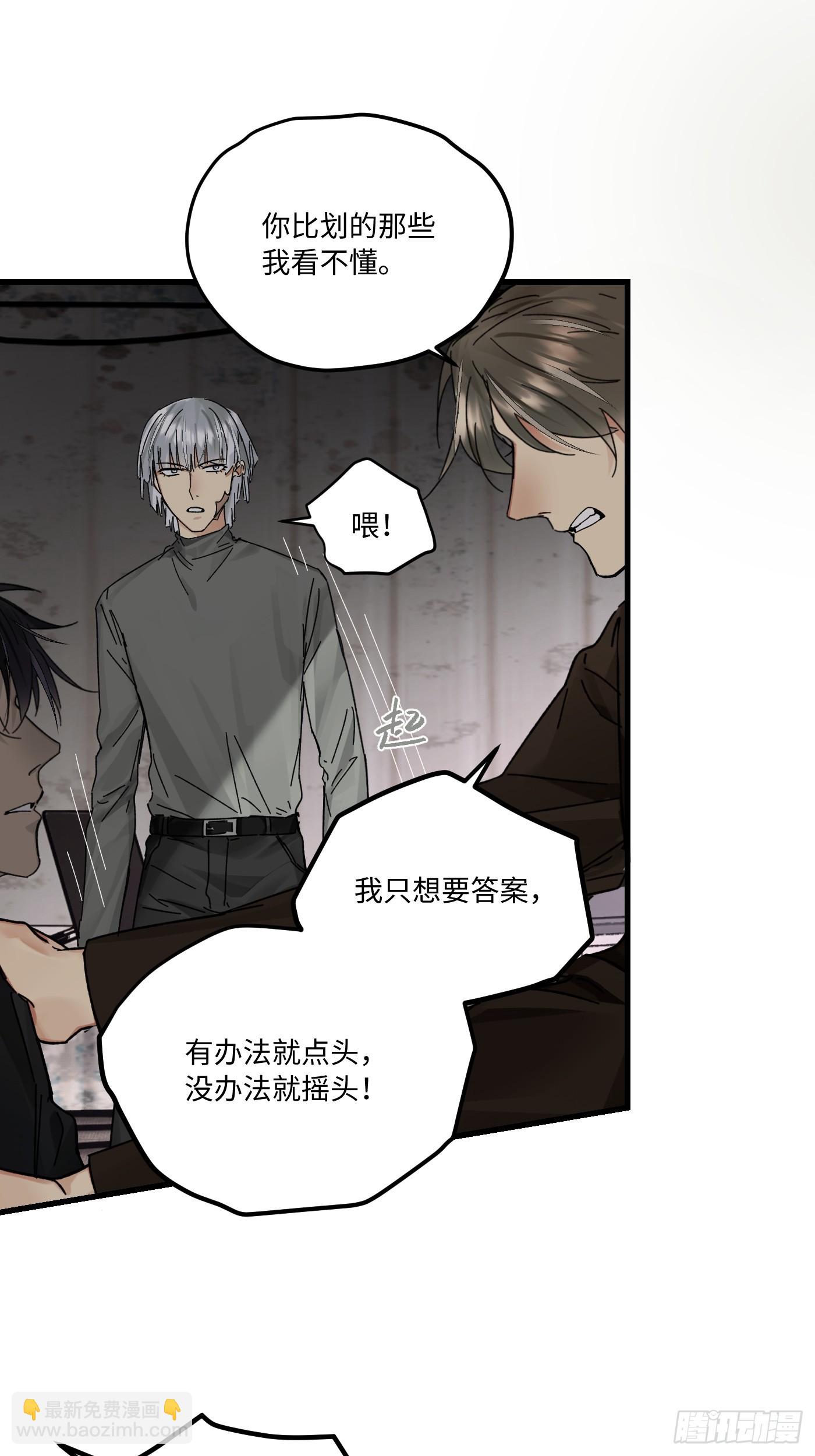 chapter &middot; 121(1/2)-第130话