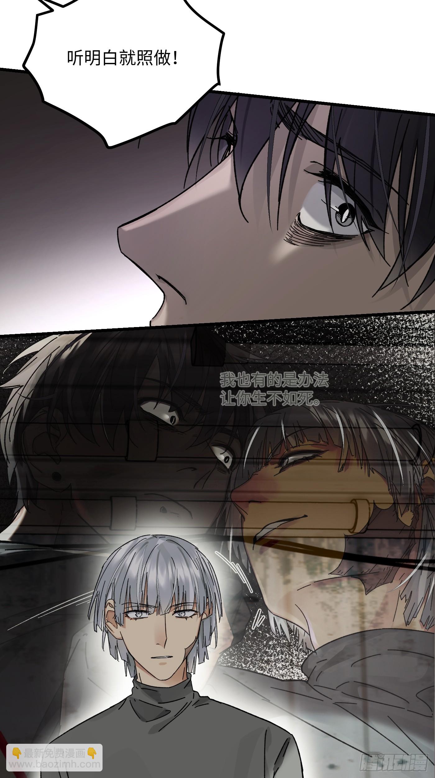 chapter &middot; 121(1/2)-第130话