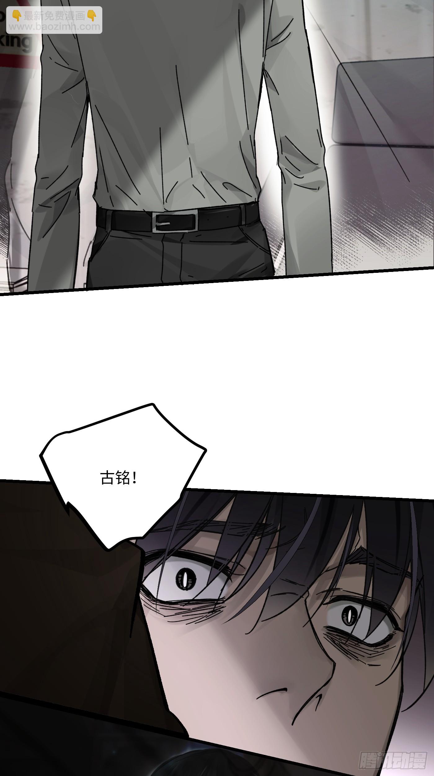 chapter &middot; 121(1/2)-第130话