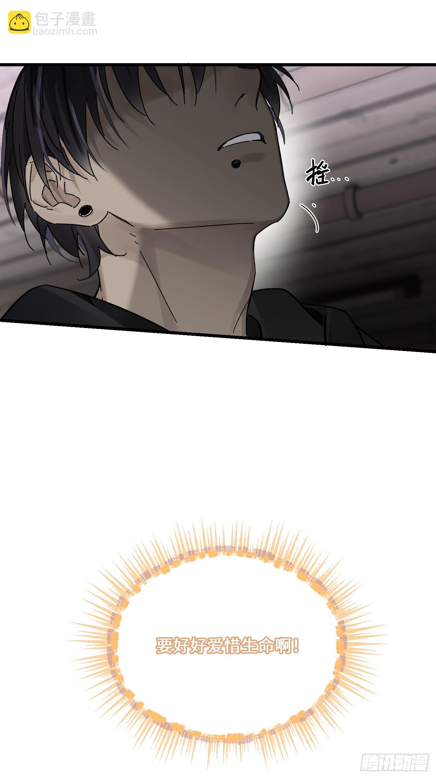 chapter &middot; 121(1/2)-第130话