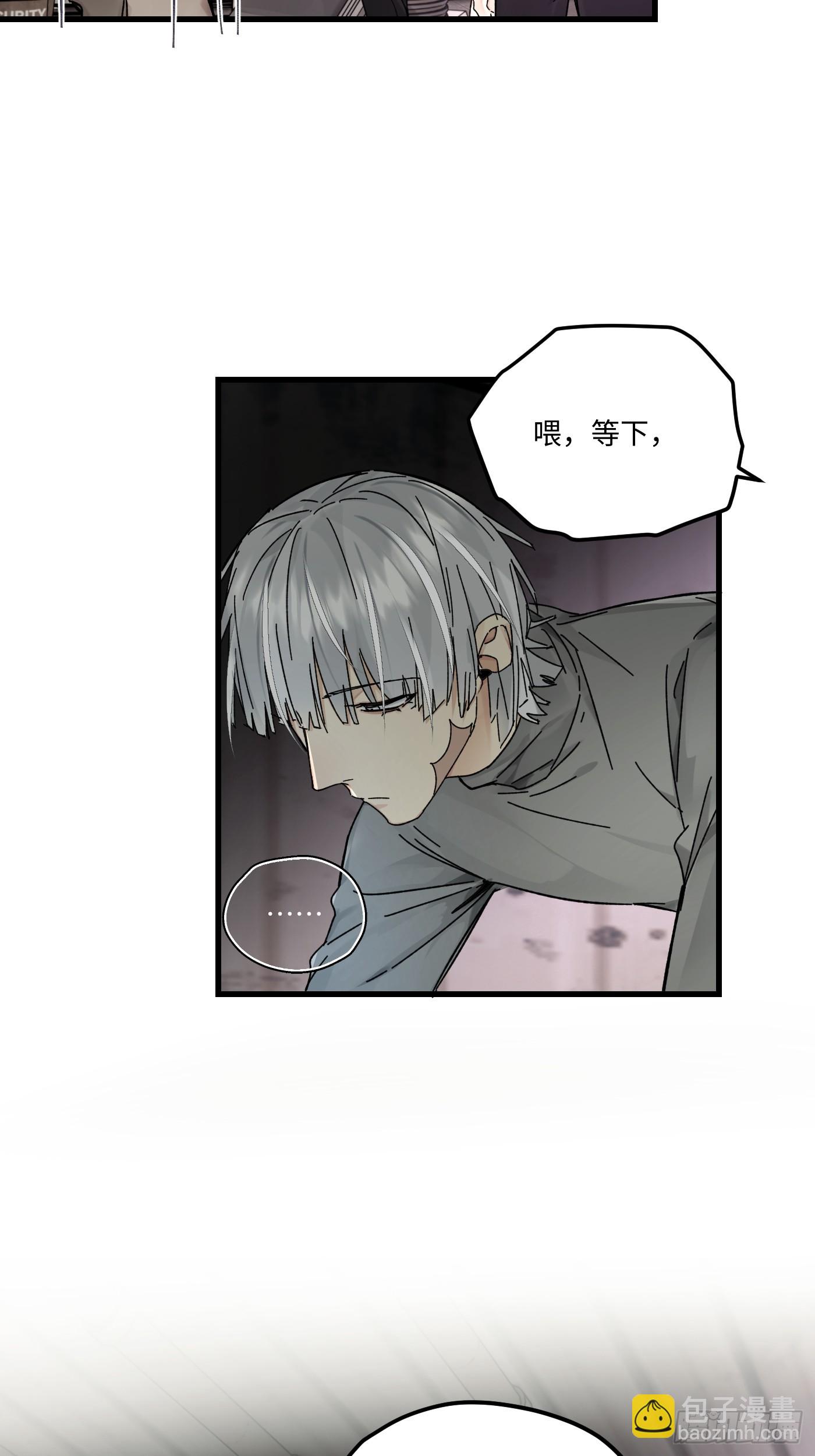 chapter &middot; 121(1/2)-第130话