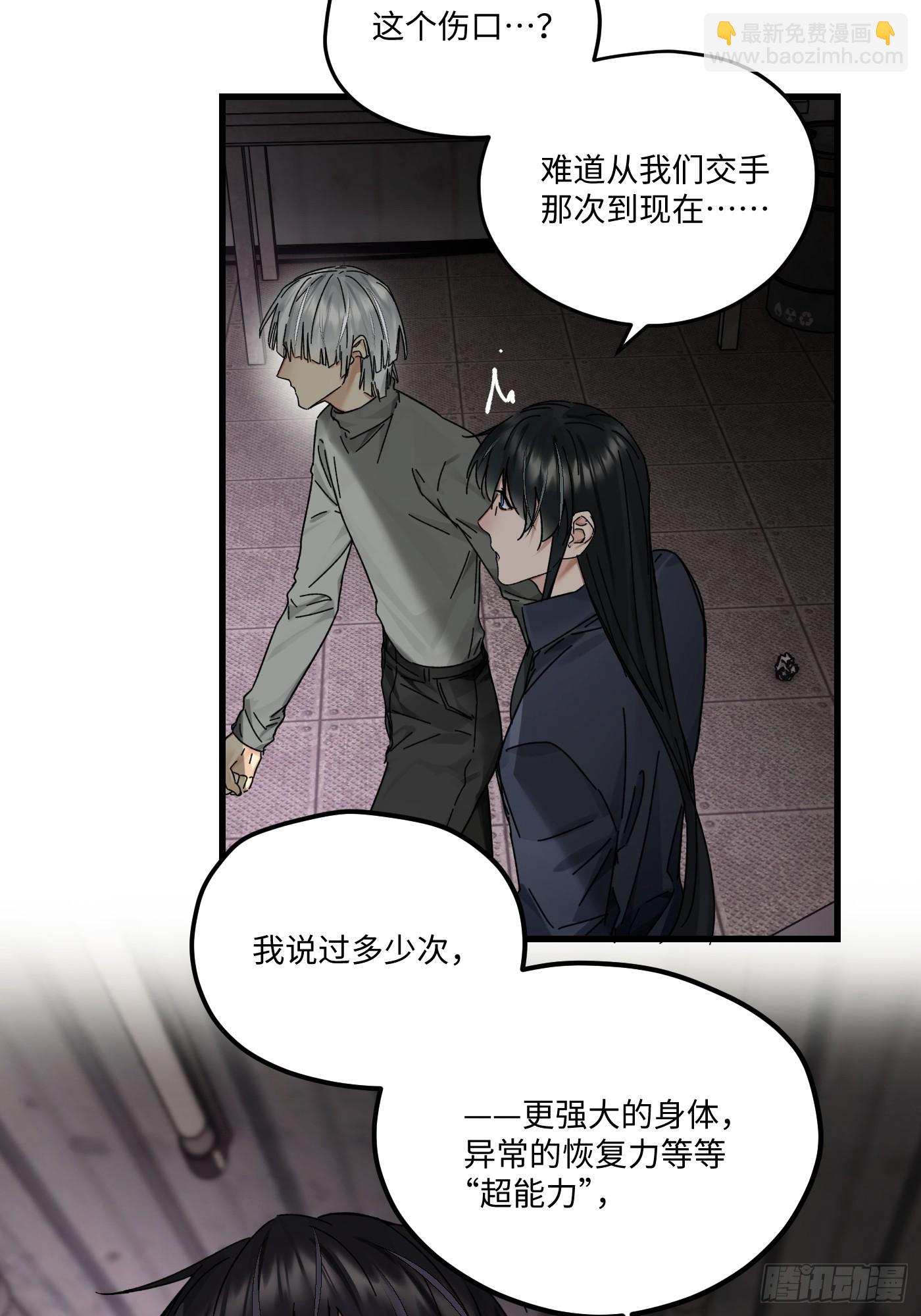 chapter &middot; 121(1/2)-第130话