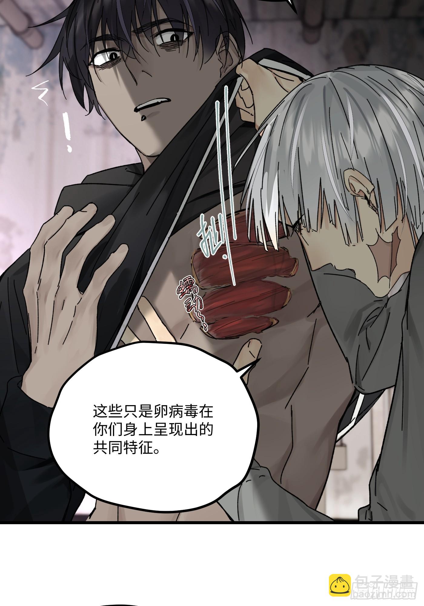 chapter &middot; 121(1/2)-第130话