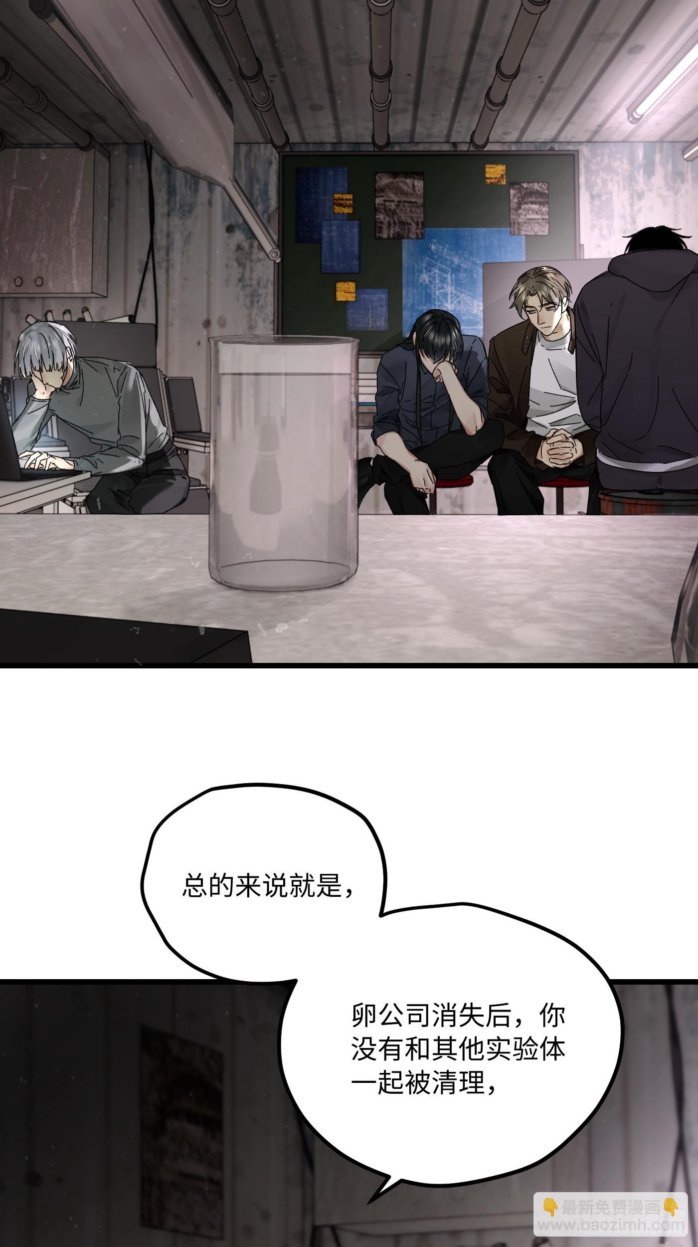 chapter &middot; 121(1/2)-第130话