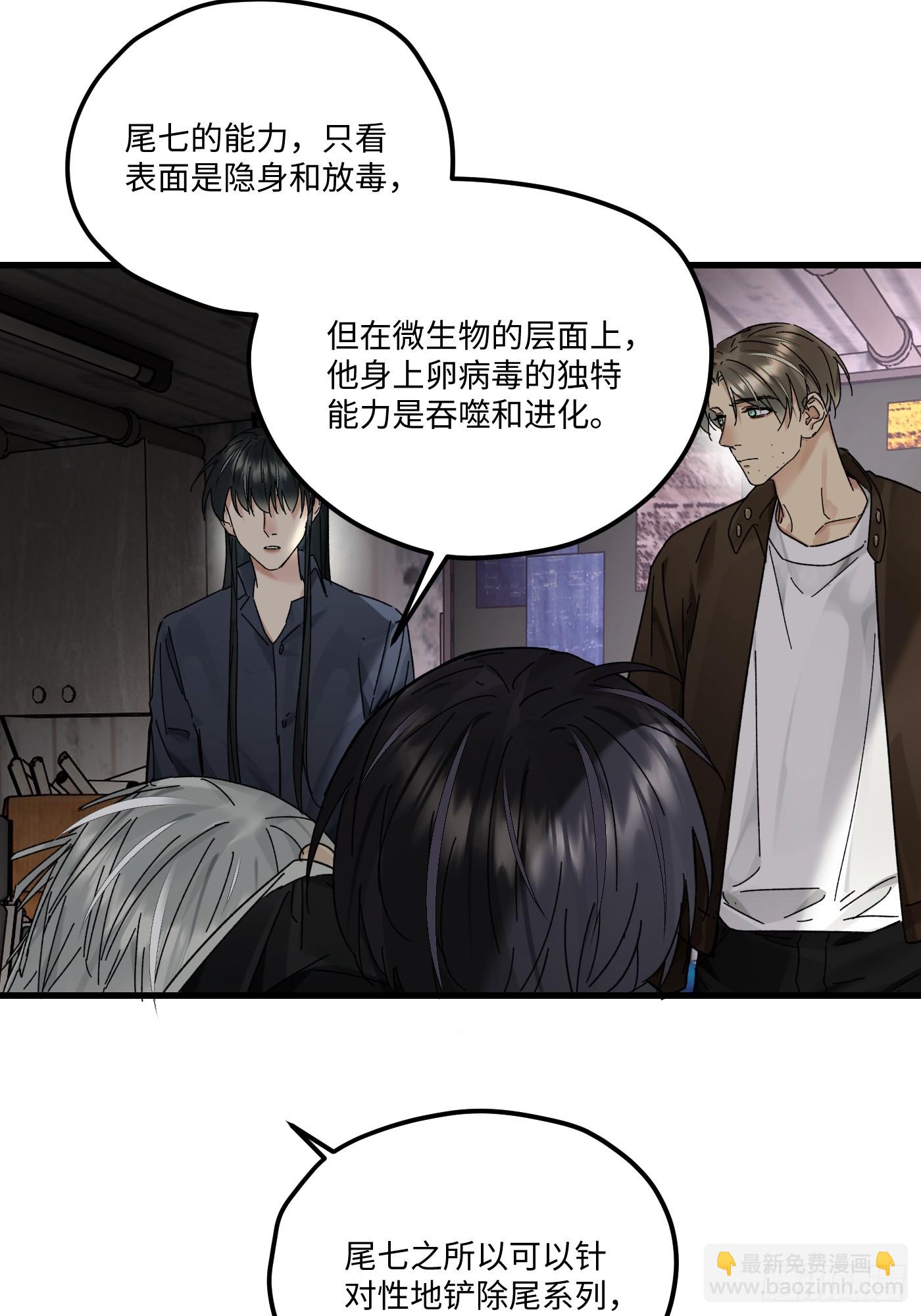 chapter &middot; 121(1/2)-第130话