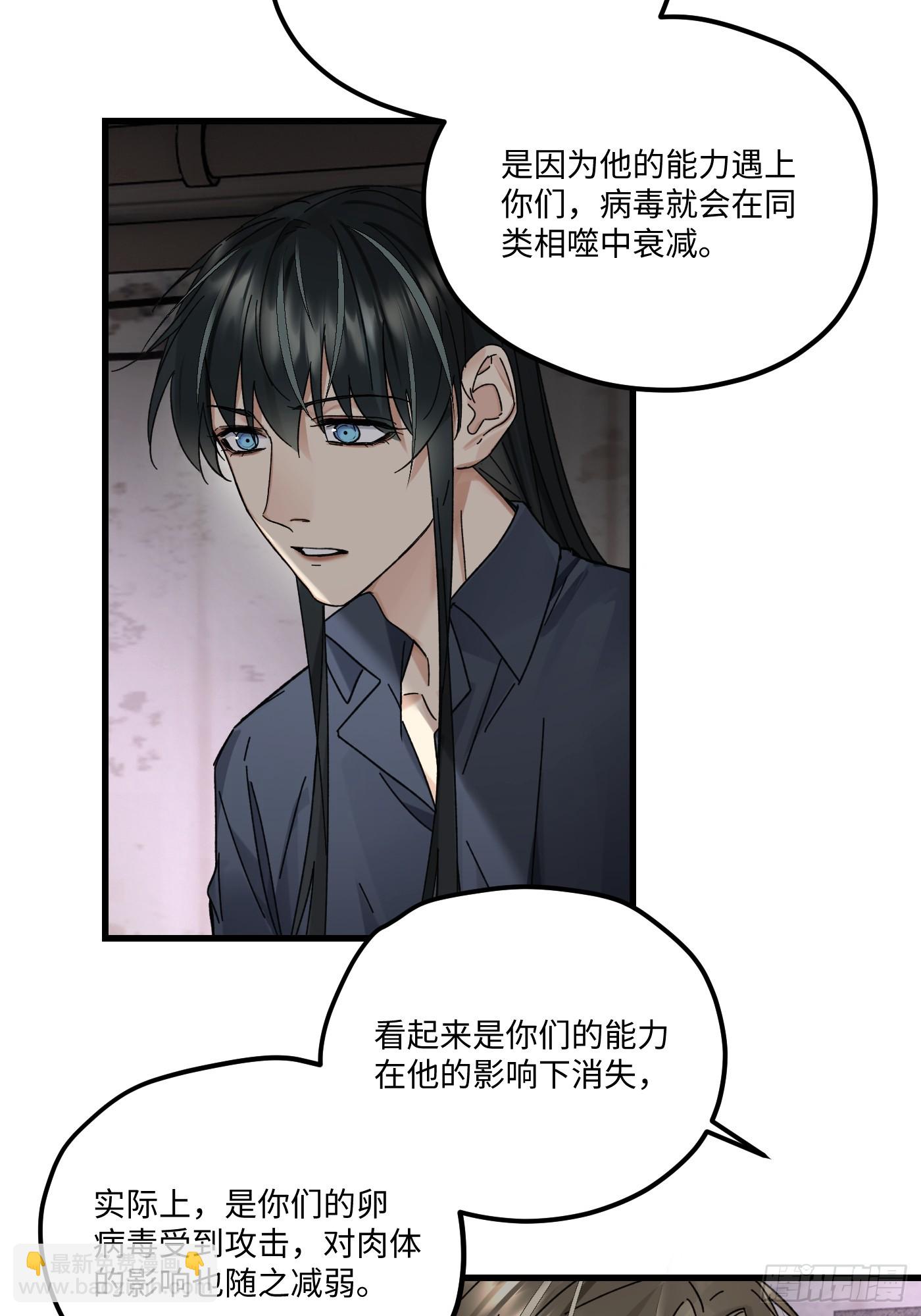 chapter &middot; 121(1/2)-第130话