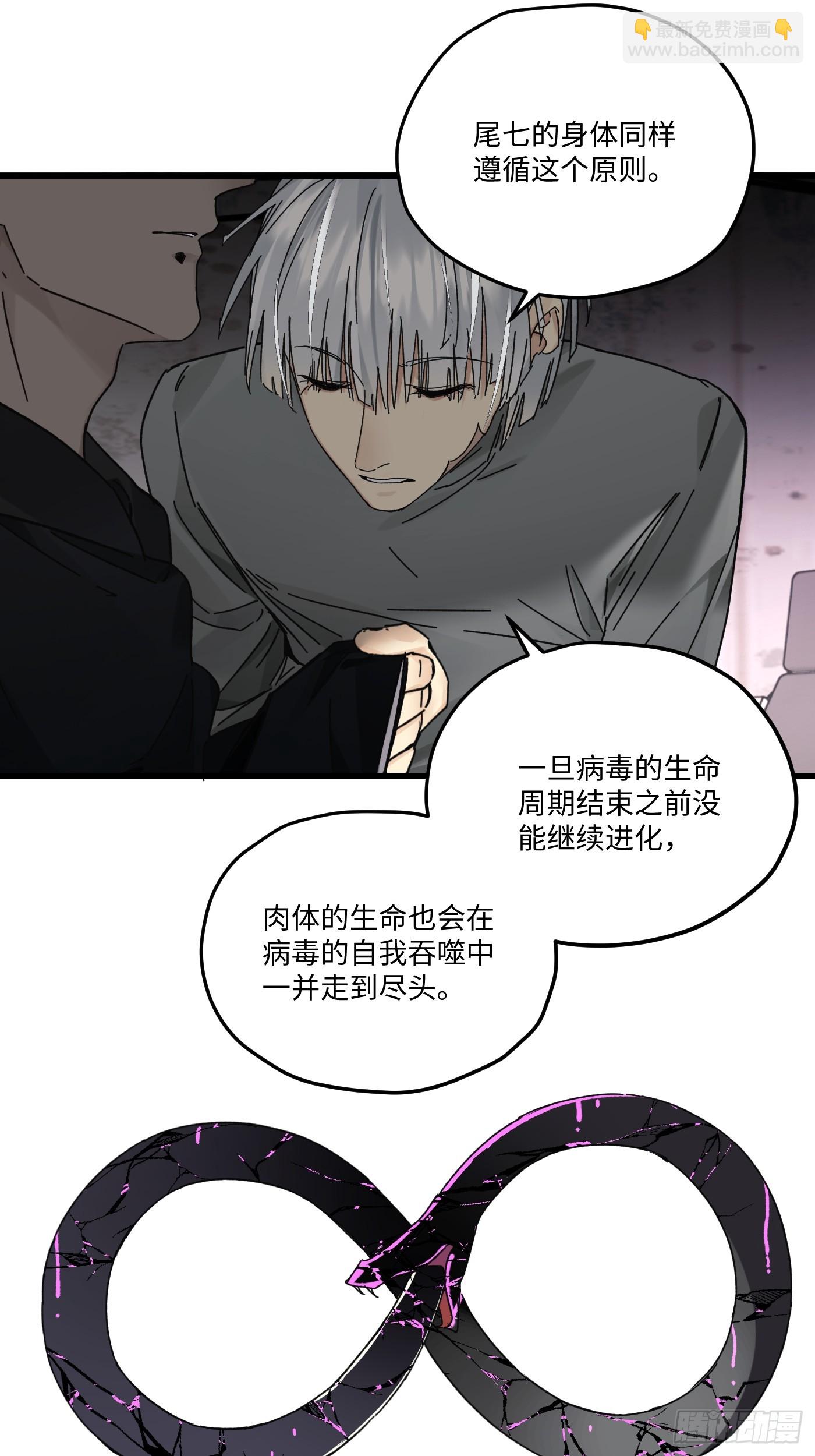 chapter &middot; 121(1/2)-第130话