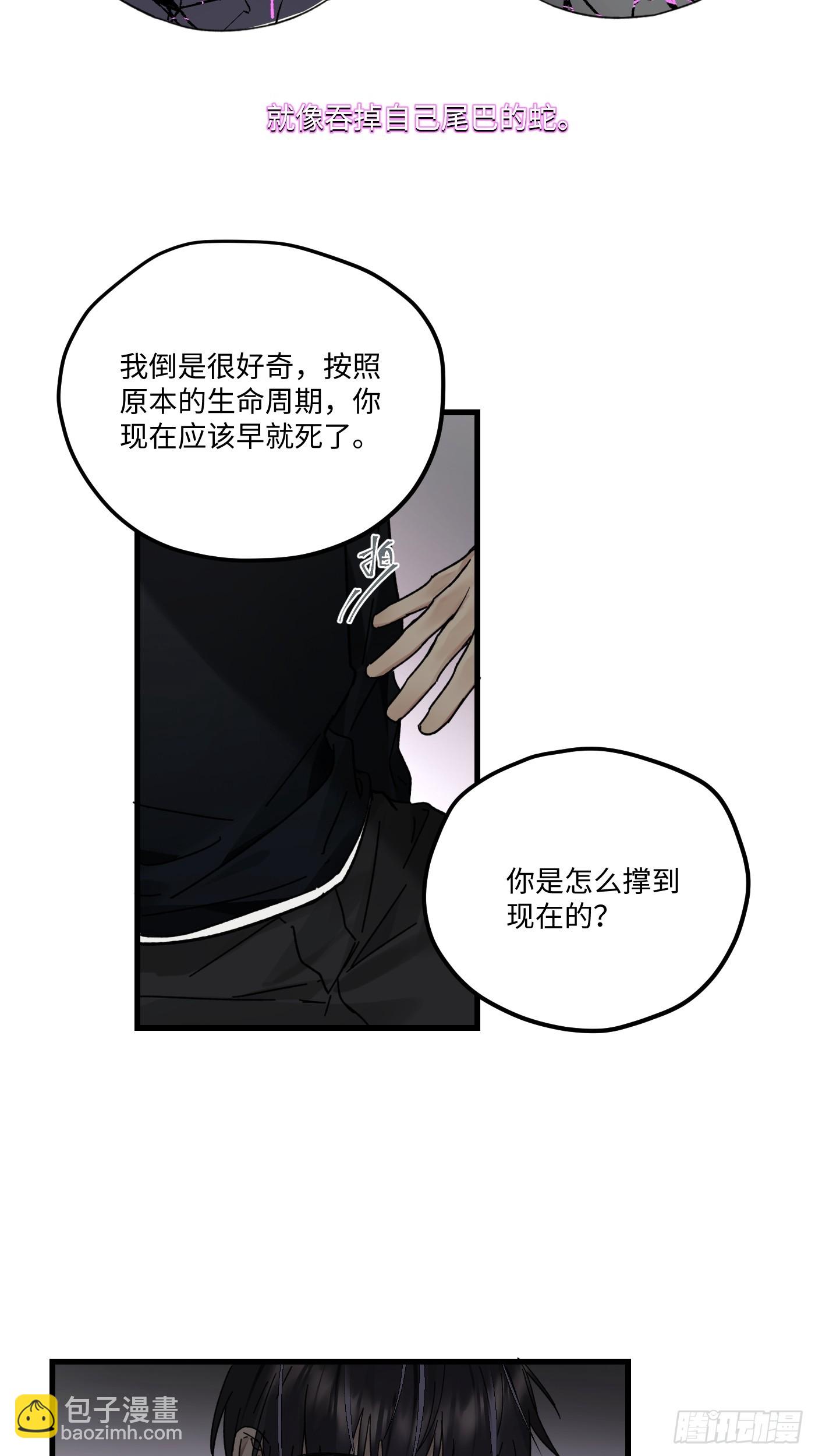 chapter &middot; 121(1/2)-第130话