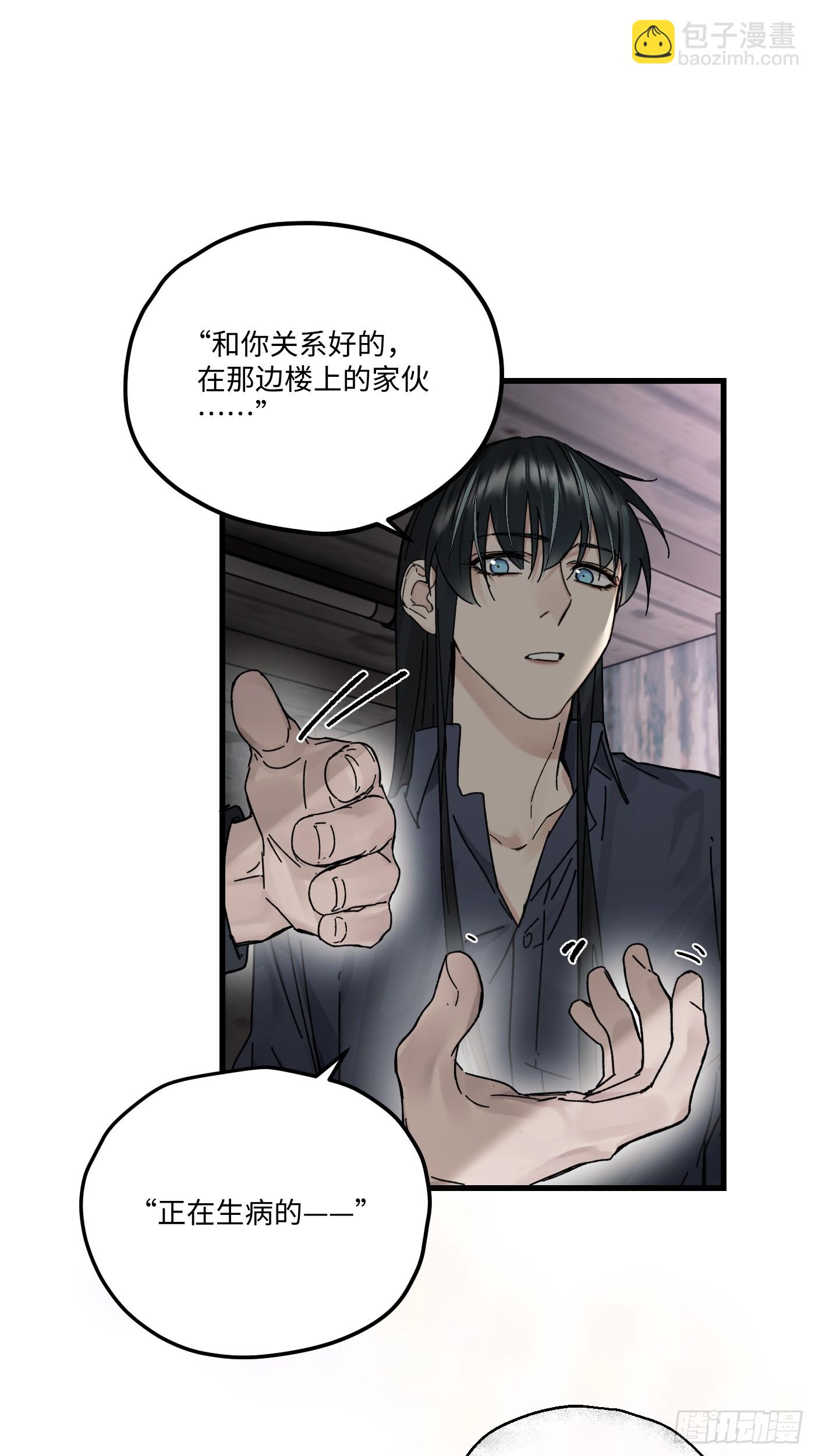 chapter &middot; 121(1/2)-第130话