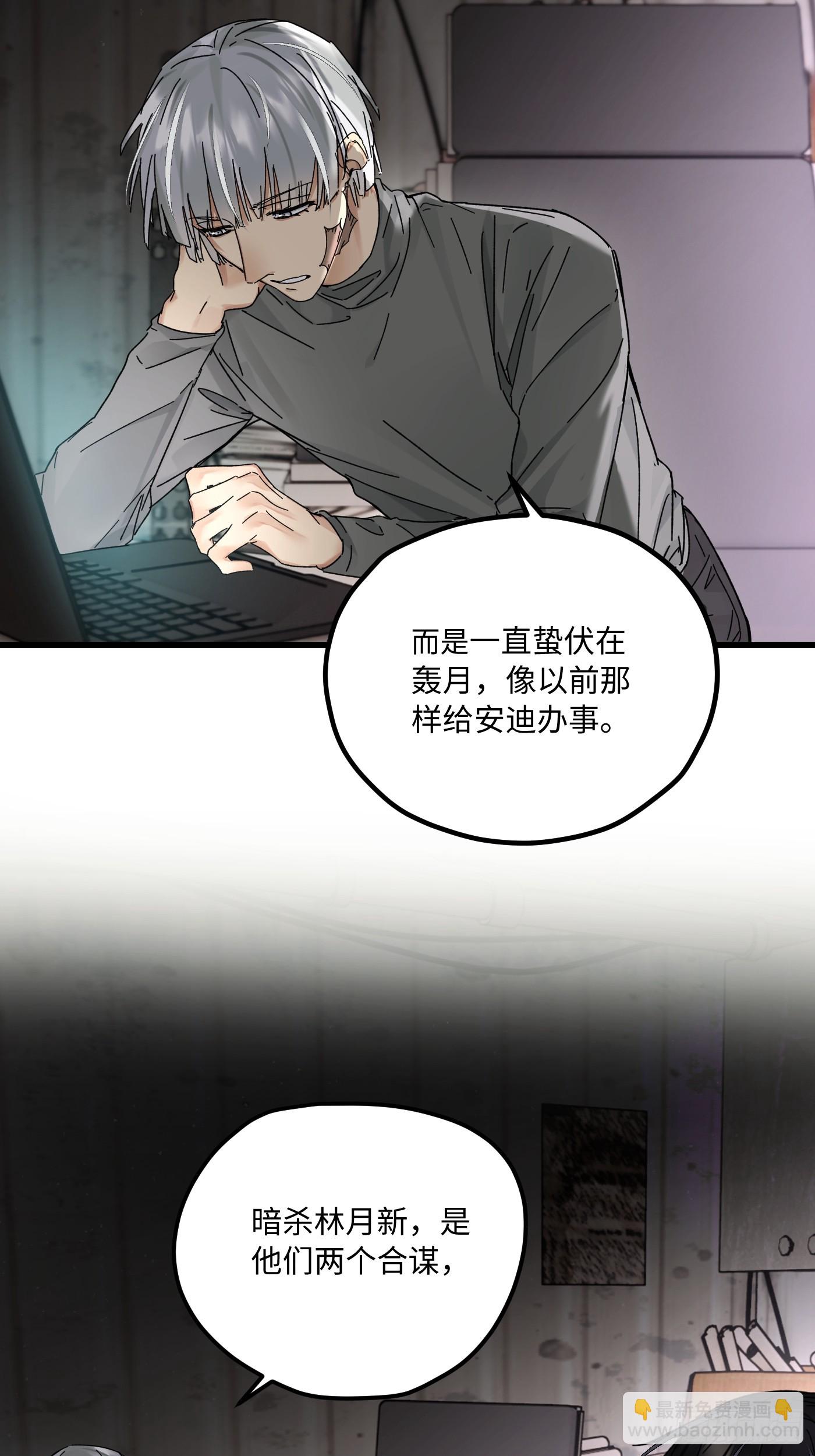chapter &middot; 121(1/2)-第130话
