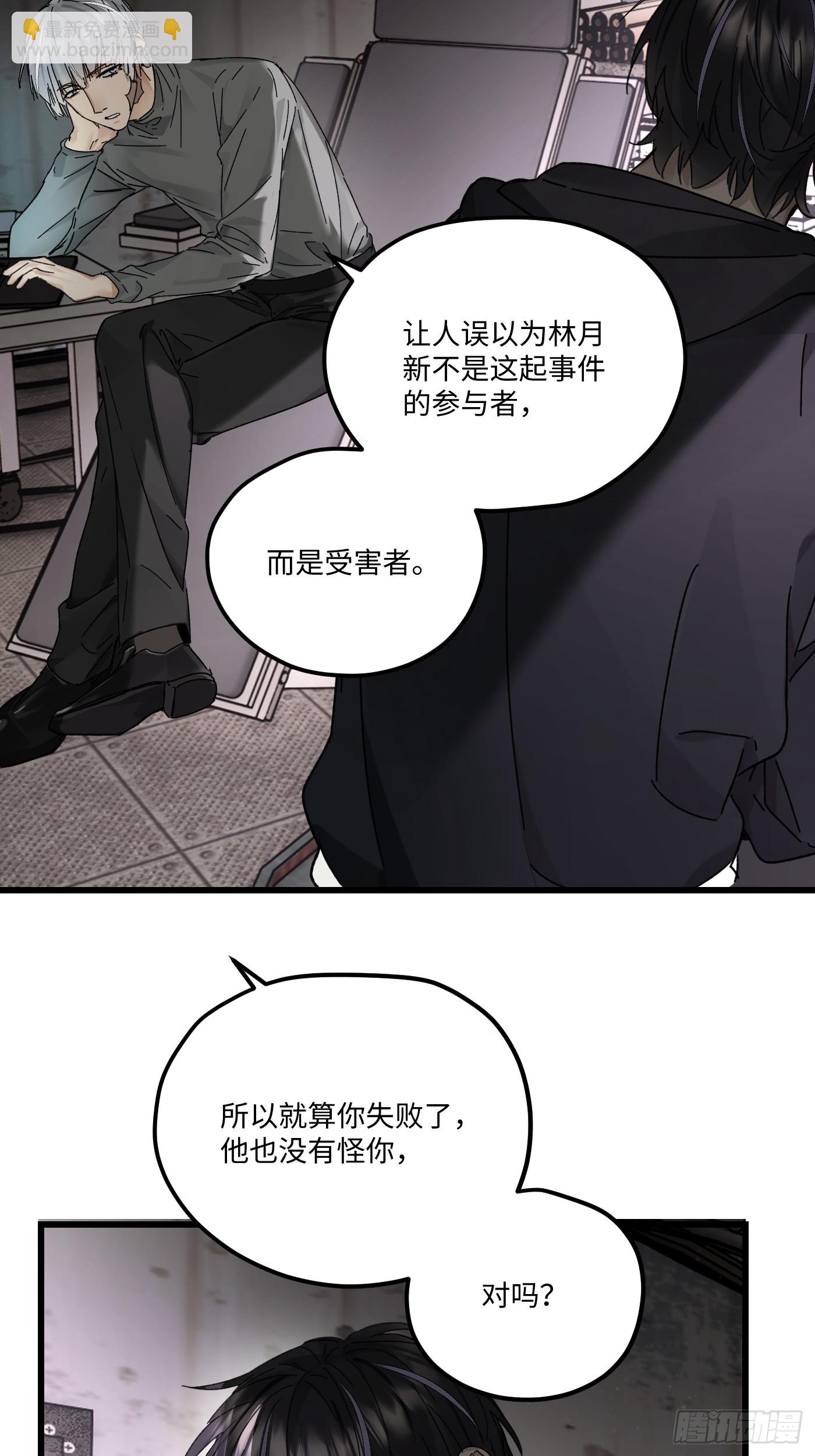 chapter &middot; 121(1/2)-第130话