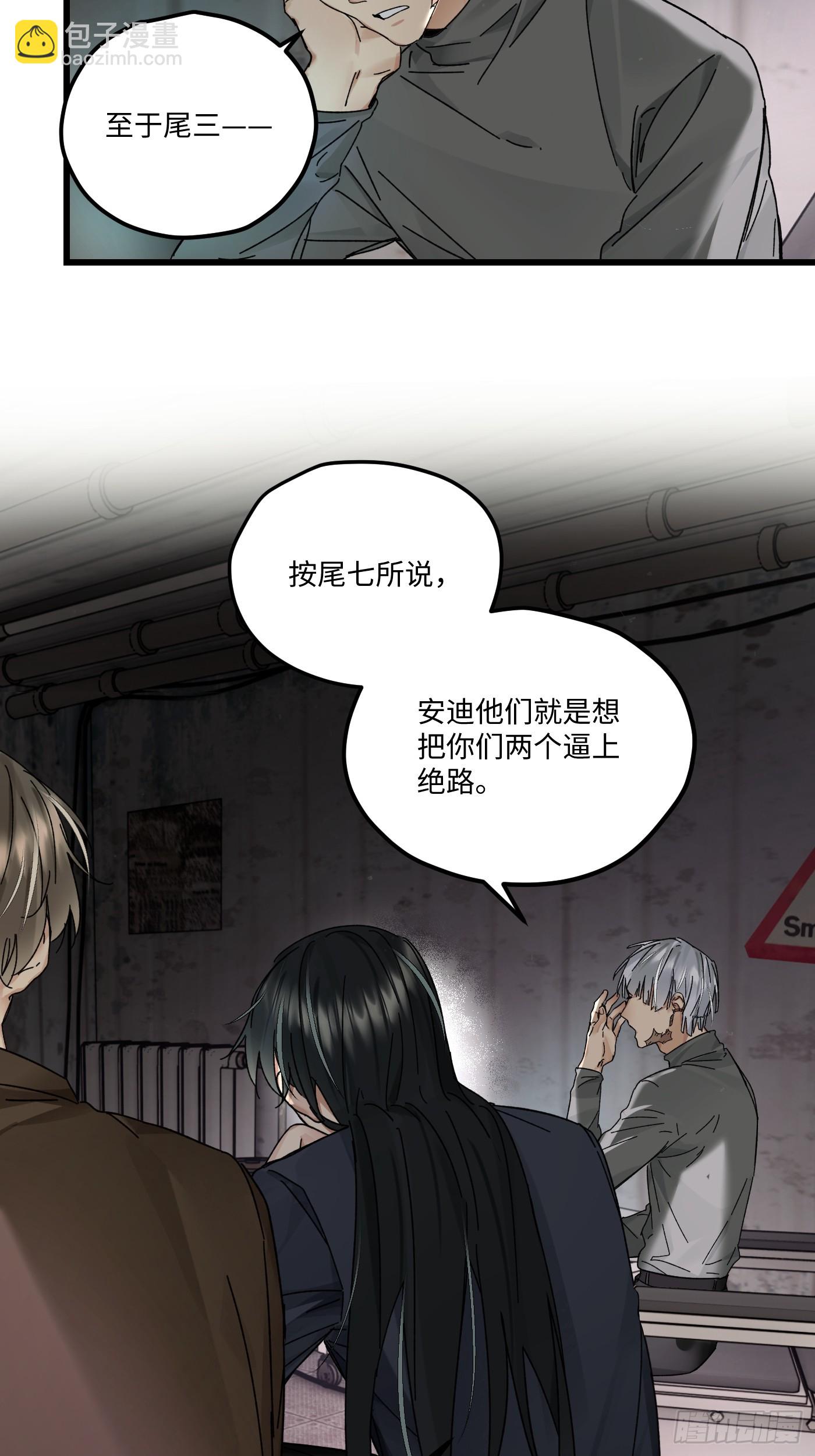 chapter &middot; 121(1/2)-第130话