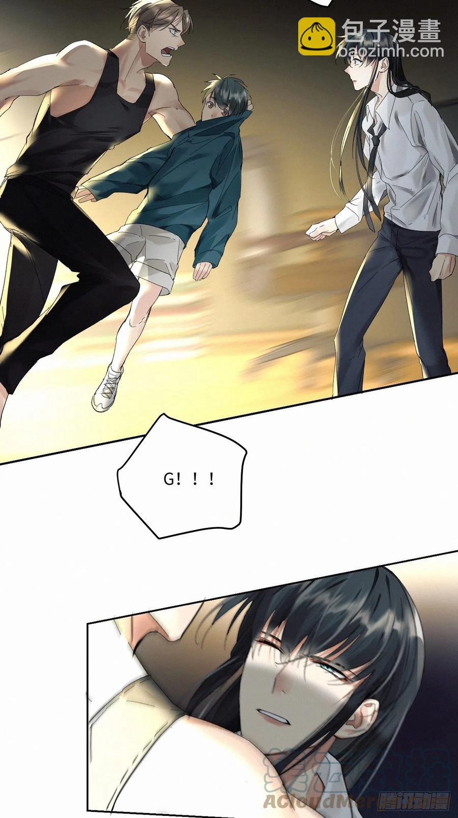 卵之毒，血之药（无可救药） - chapter · 012 - 3