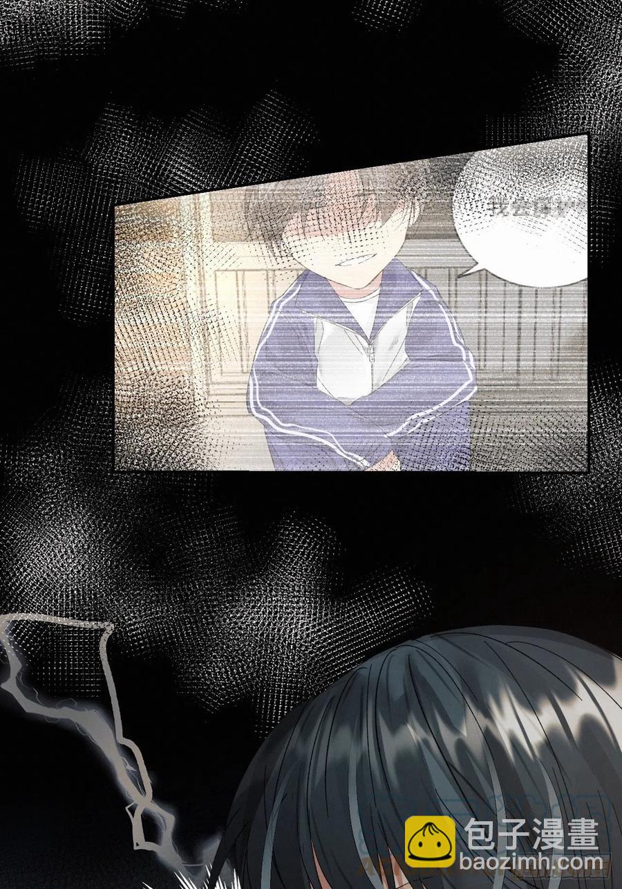 卵之毒，血之药（无可救药） - chapter · 012 - 5