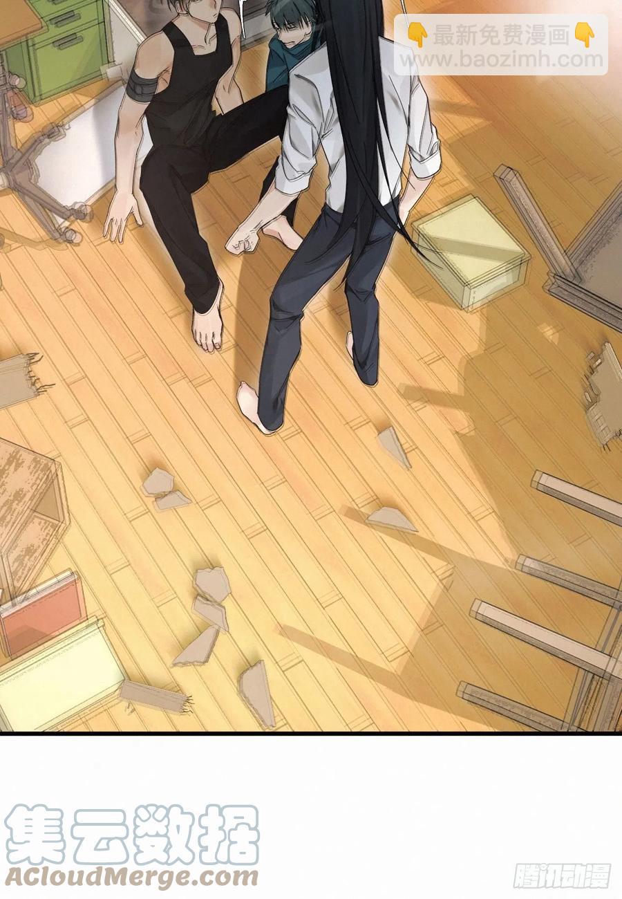 卵之毒，血之药（无可救药） - chapter · 012 - 1