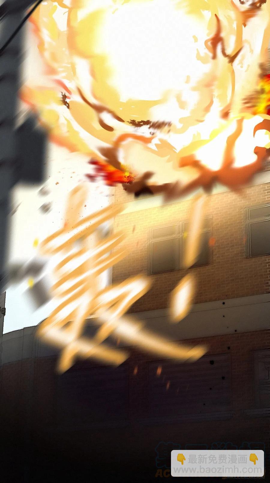 卵之毒，血之药（无可救药） - chapter · 012 - 5