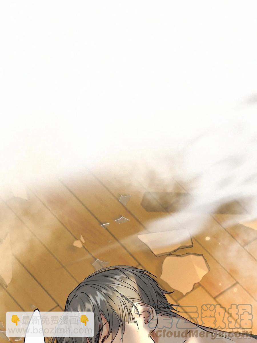 卵之毒，血之药（无可救药） - chapter · 012 - 3