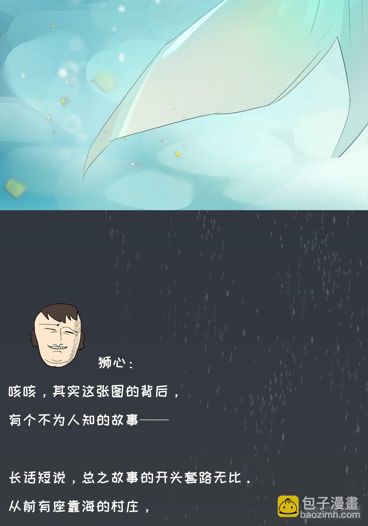 卵之毒，血之药（无可救药） - 番外2  中秋贺图 - 2