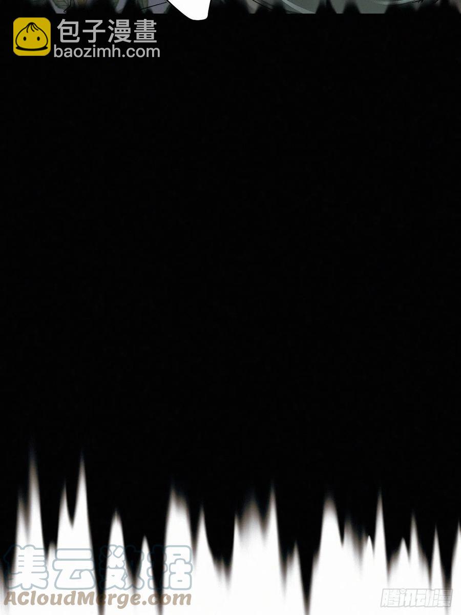 卵之毒，血之药（无可救药） - chapter · 015 - 2