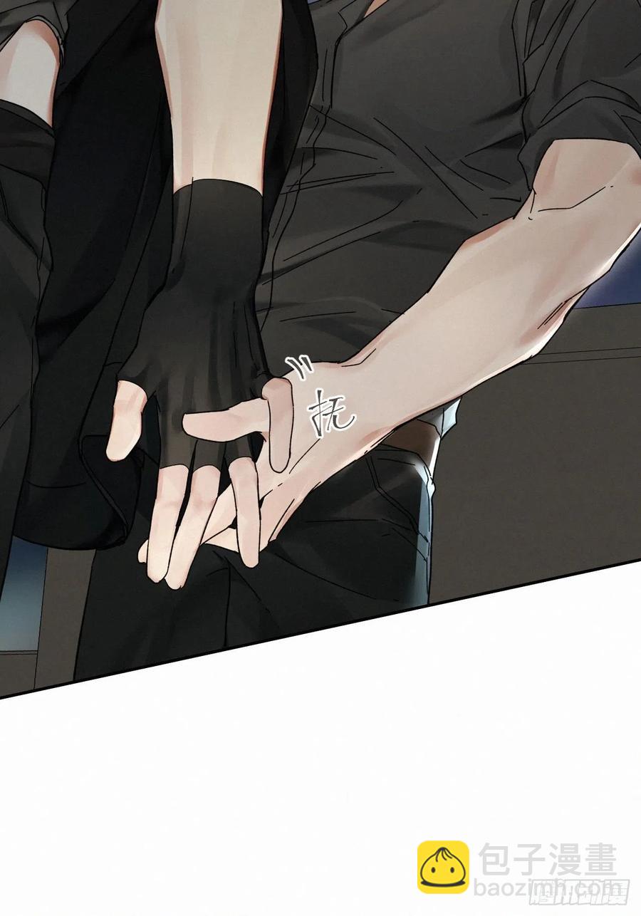 卵之毒，血之药（无可救药） - chapter · 017 - 4