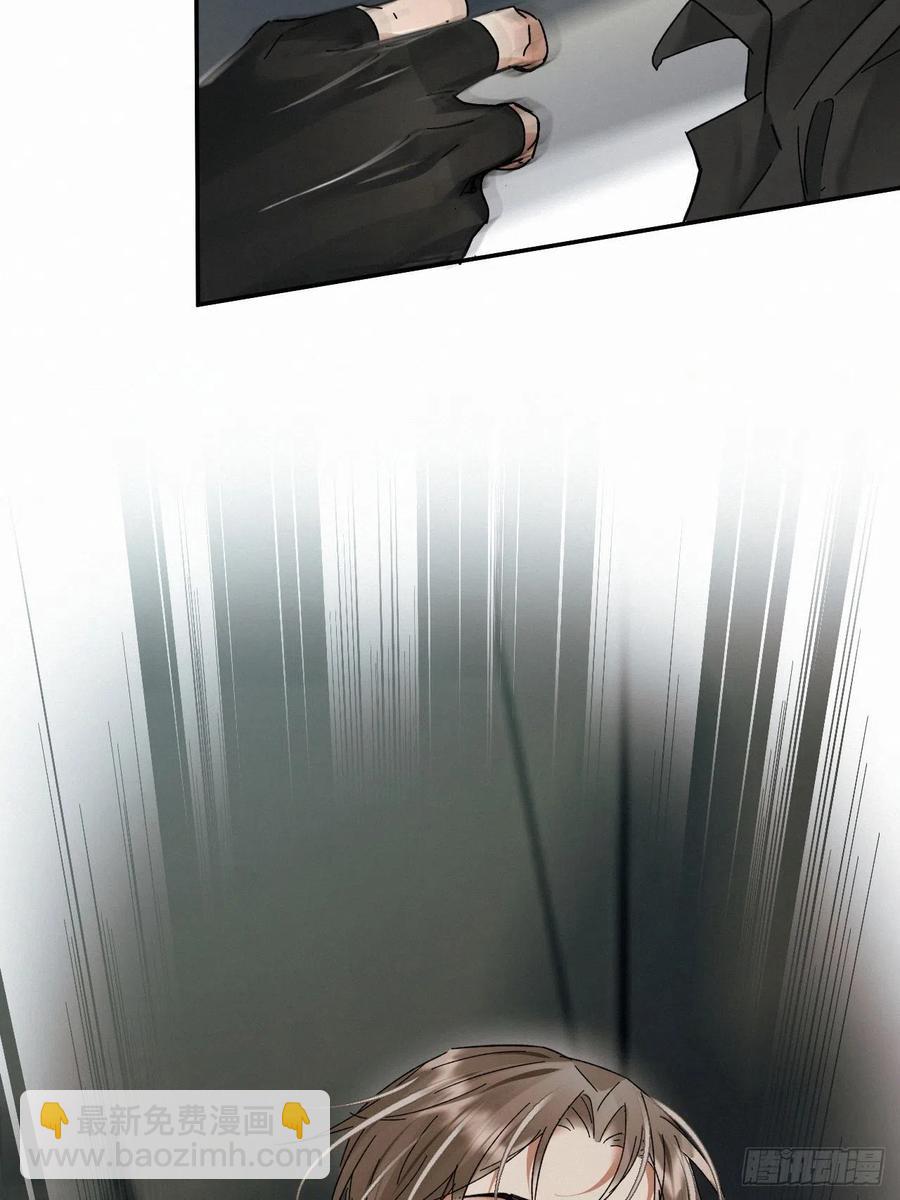 卵之毒，血之药（无可救药） - chapter · 017 - 2