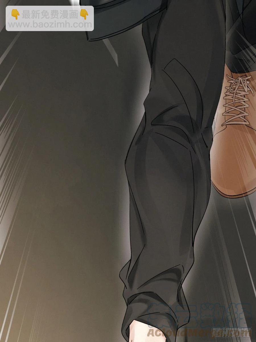 卵之毒，血之药（无可救药） - chapter · 017 - 5