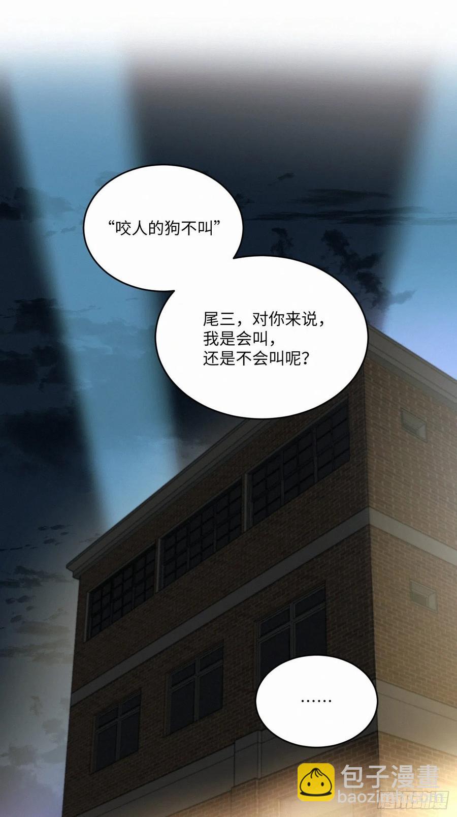 卵之毒，血之药（无可救药） - chapter · 017 - 6